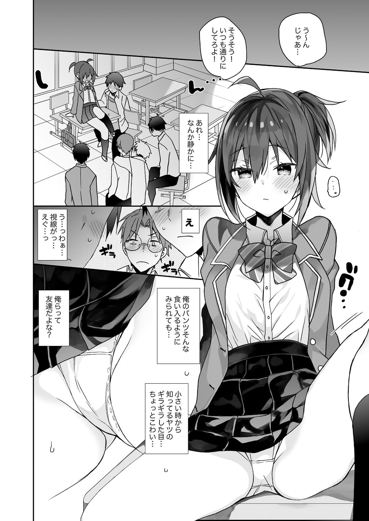 Page 117