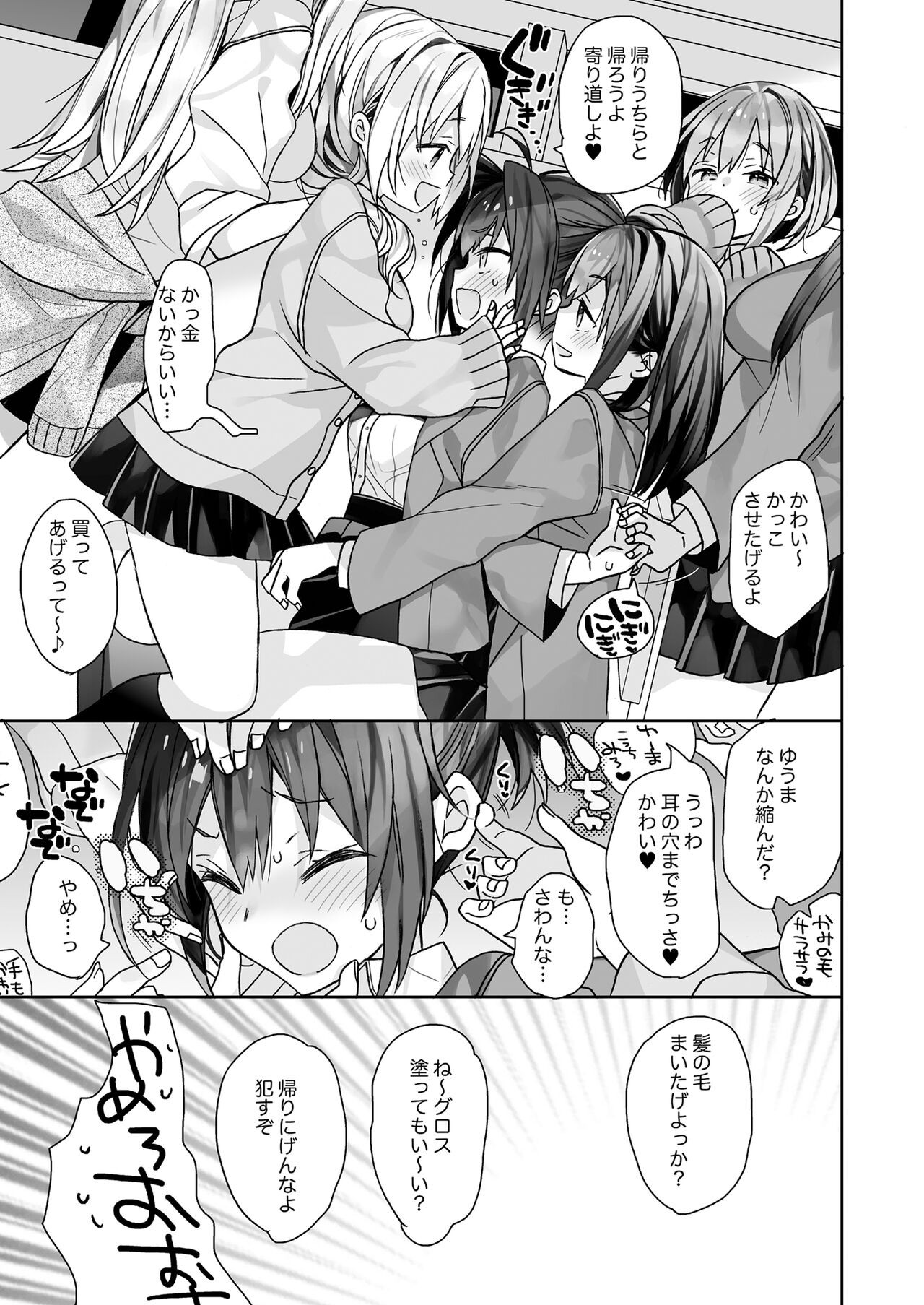 Page 122