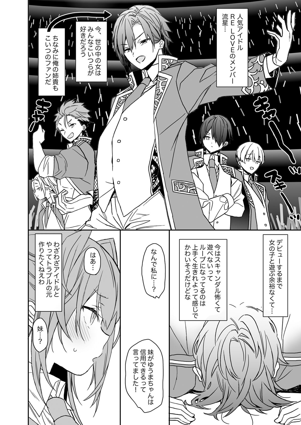 Page 127