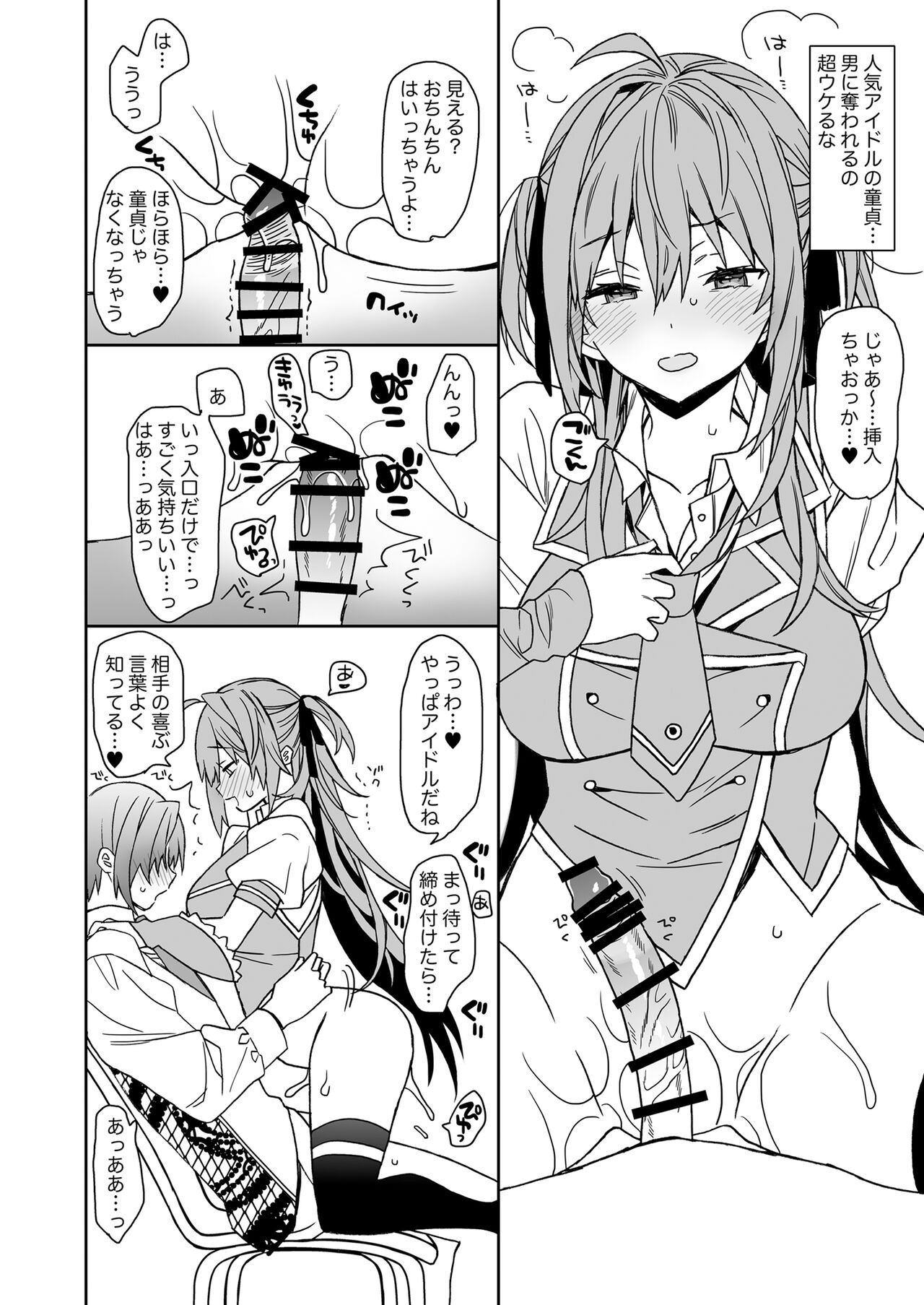 Page 133