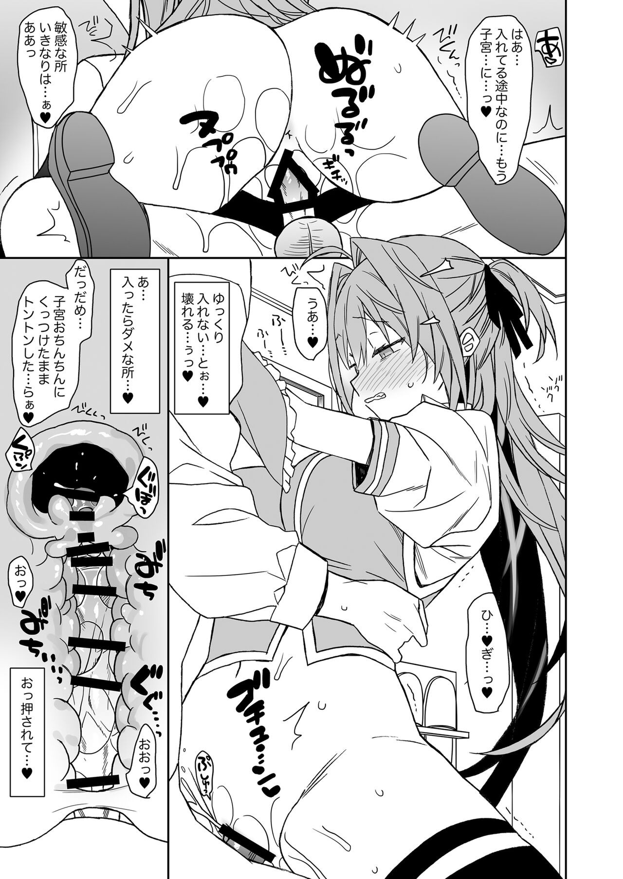 Page 134