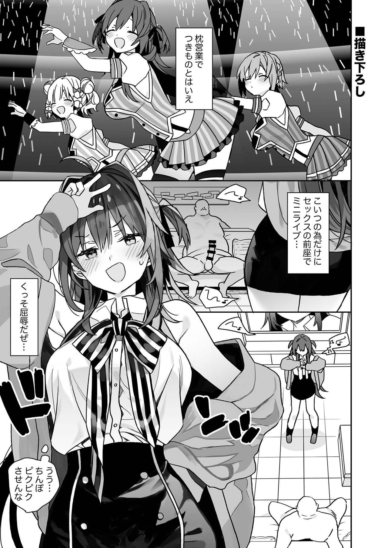 Page 138