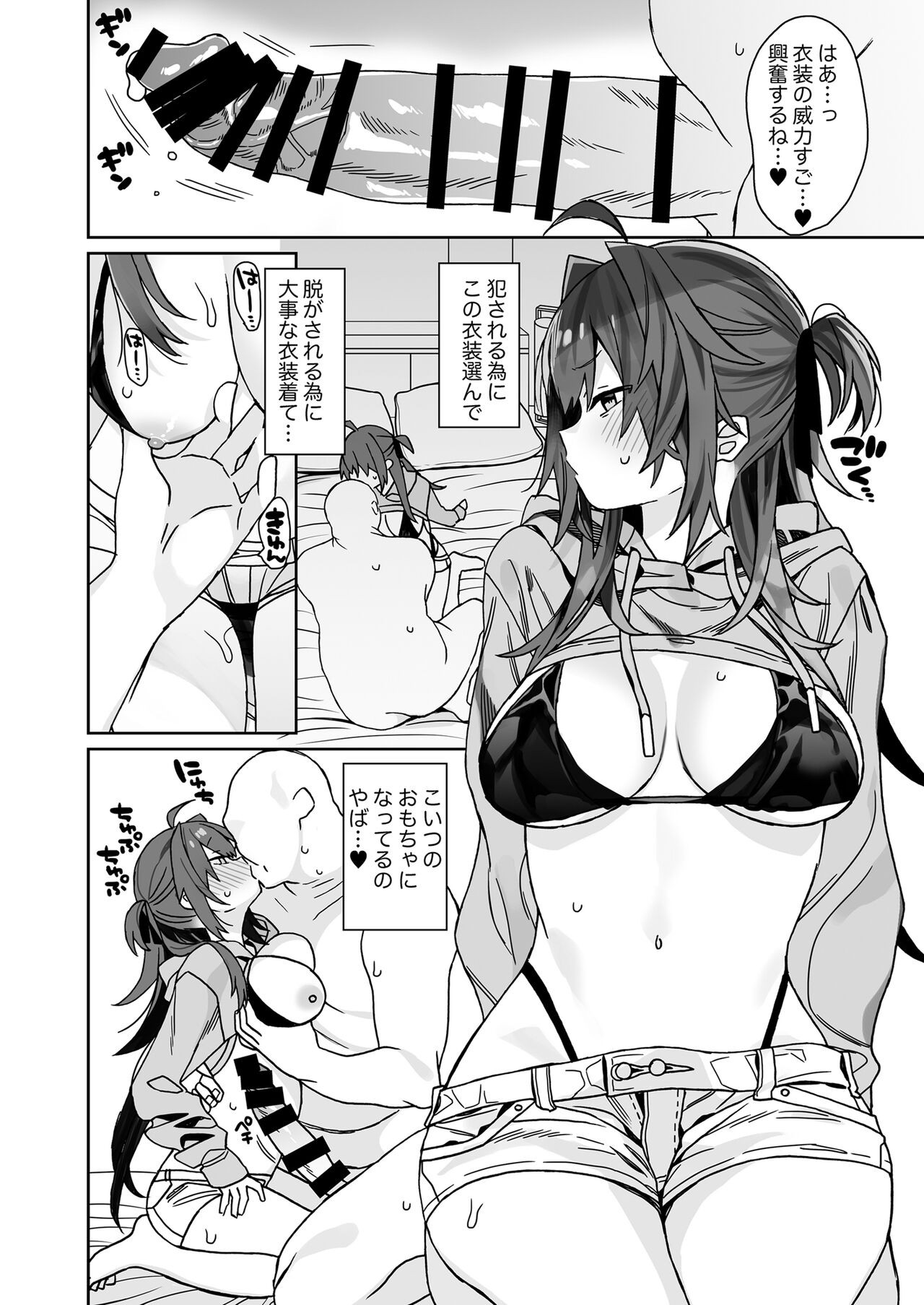 Page 149