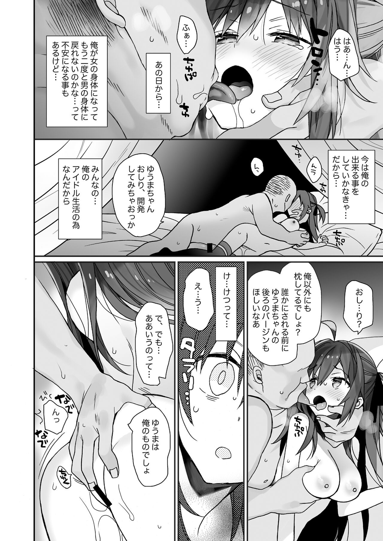Page 33