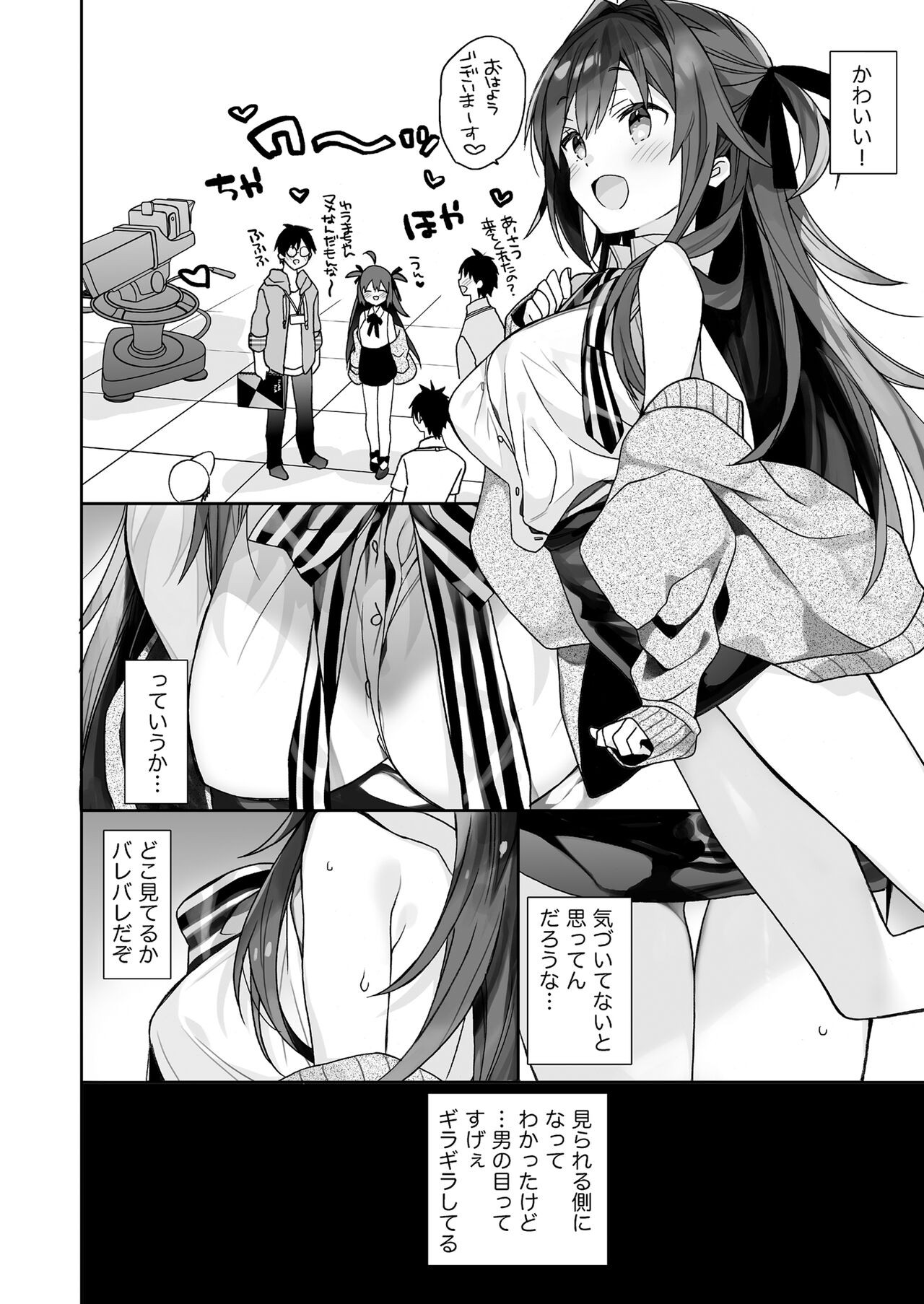 Page 53
