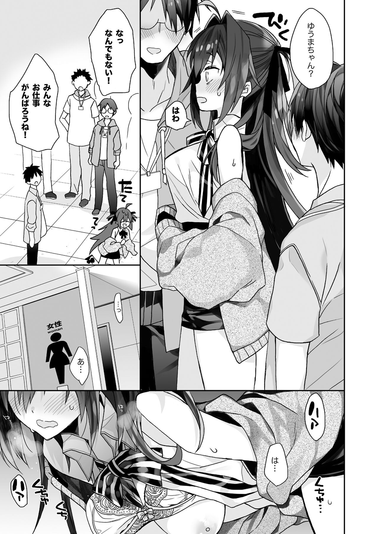Page 56