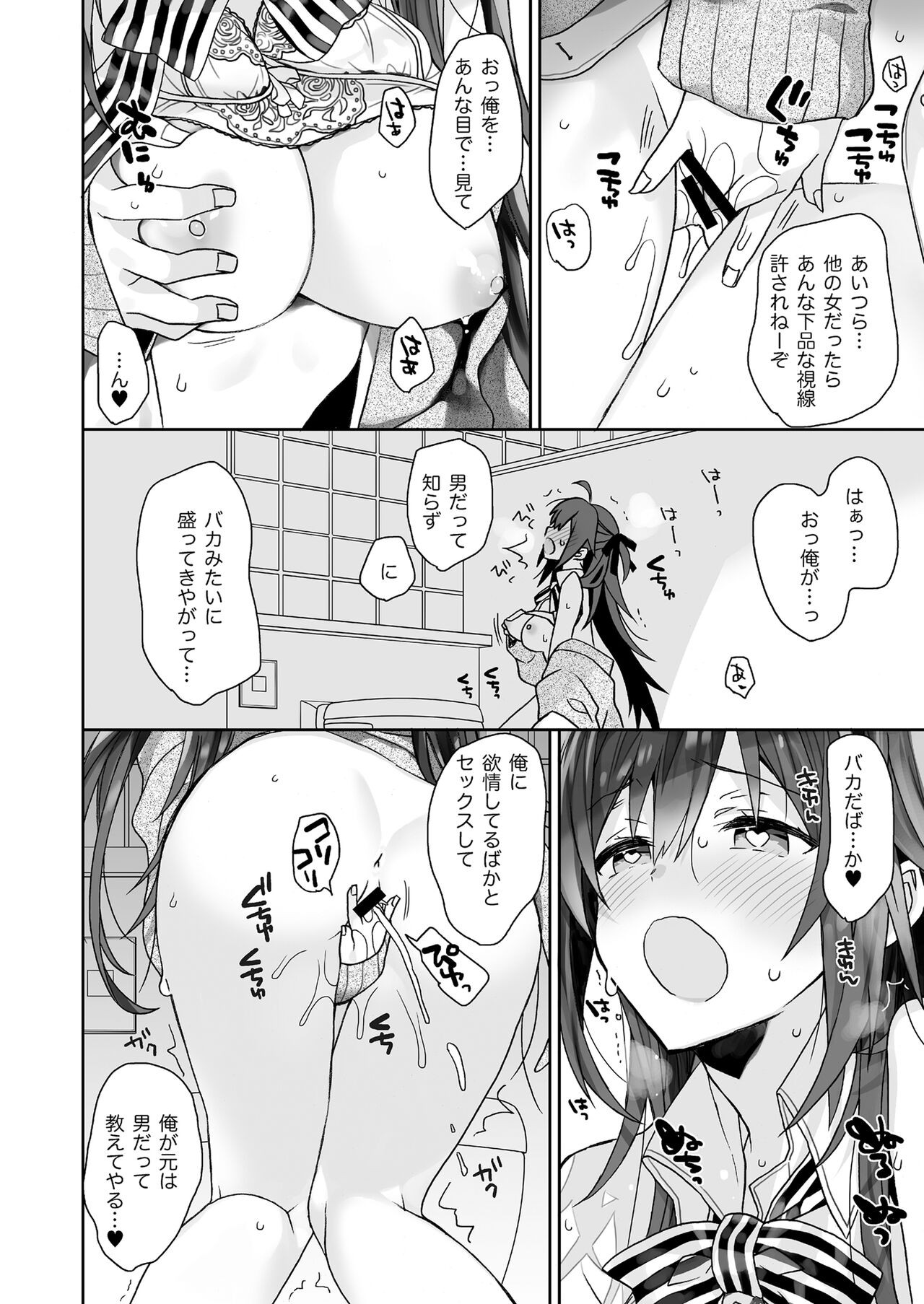 Page 57
