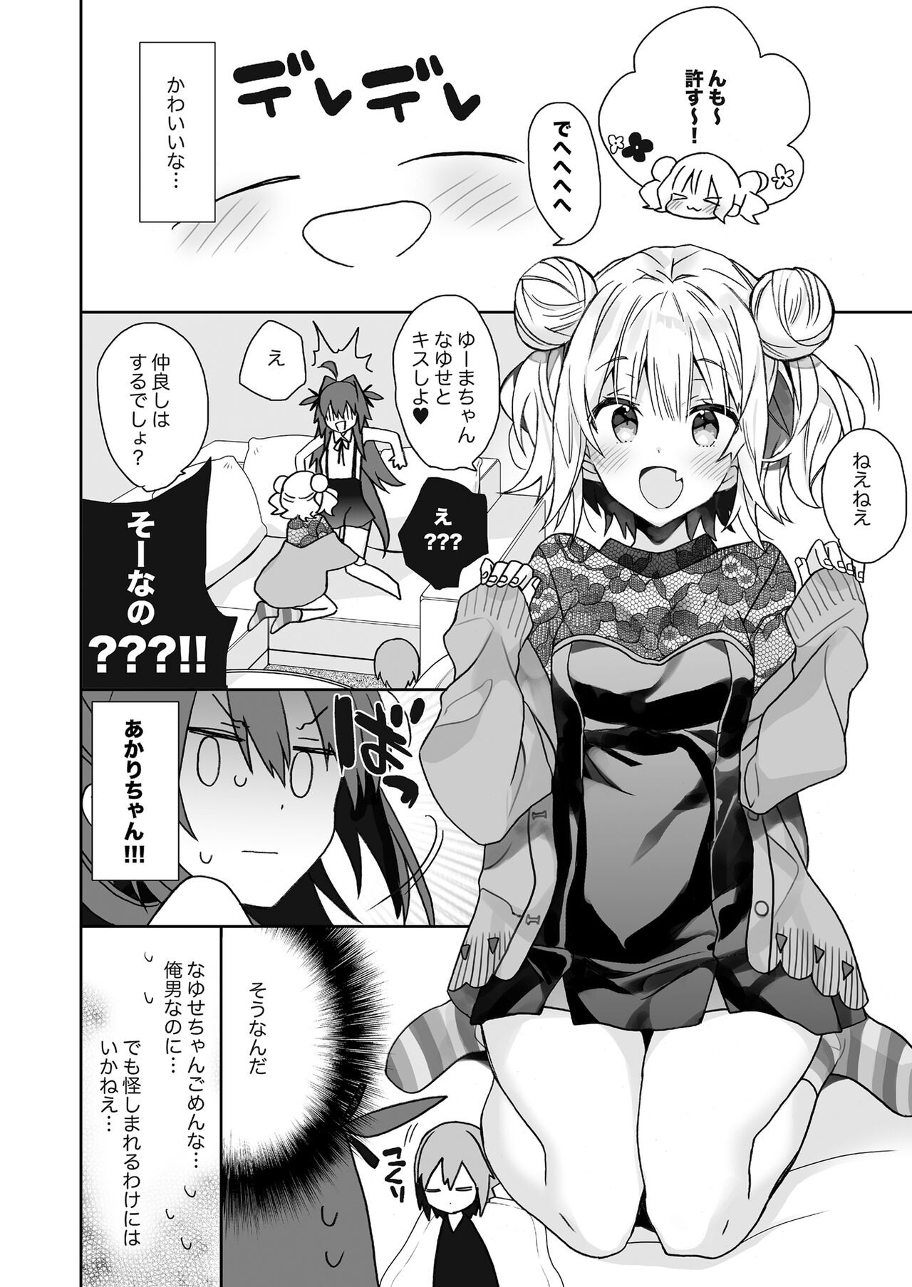 Page 63