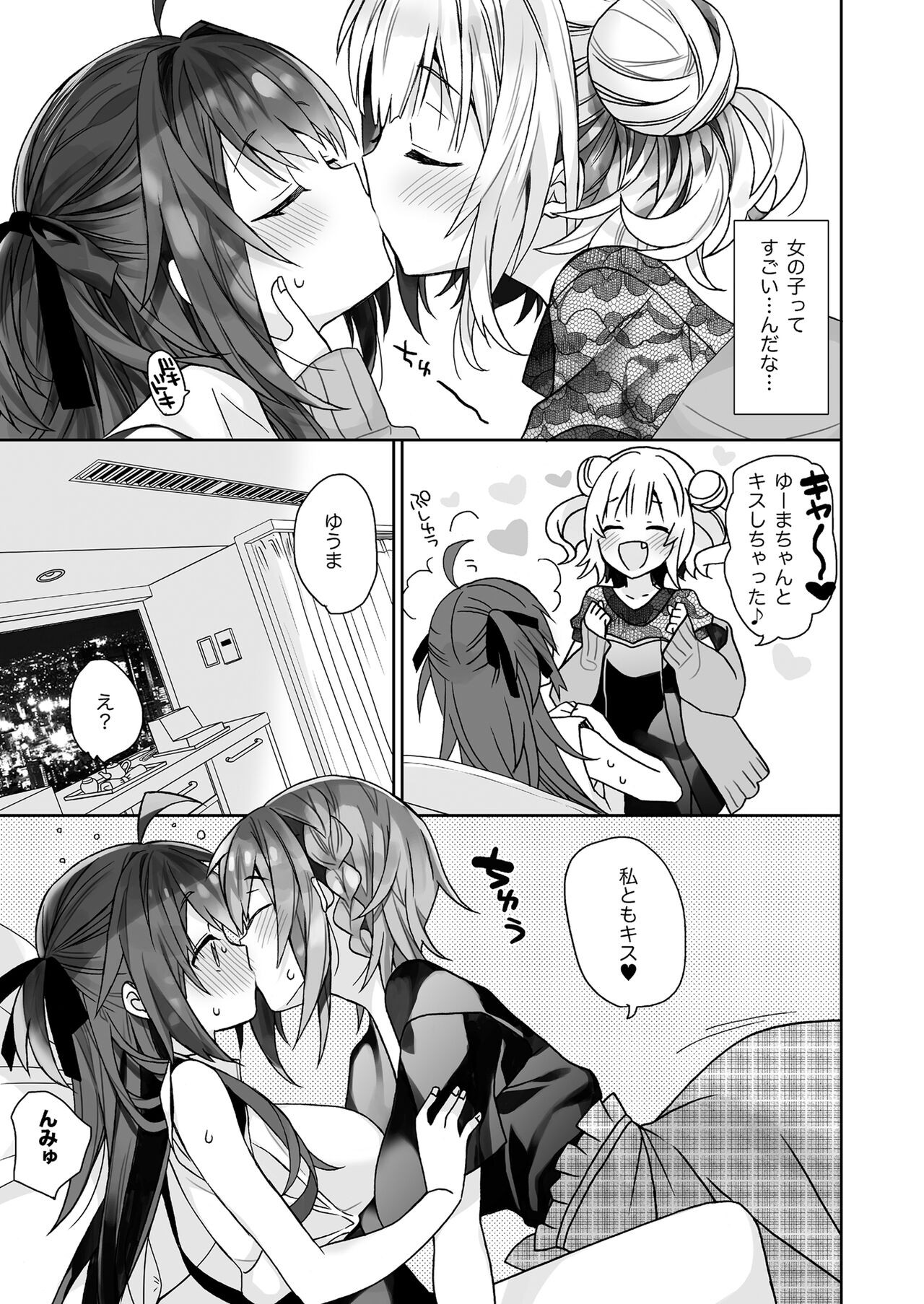 Page 64