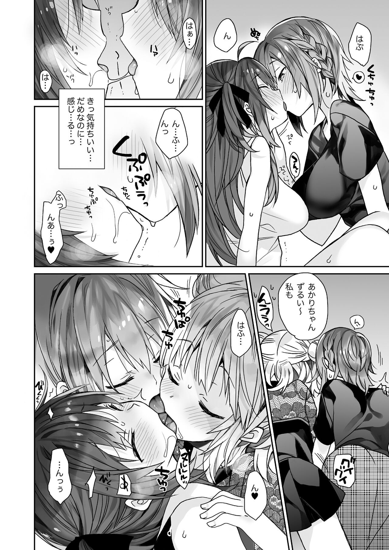 Page 65
