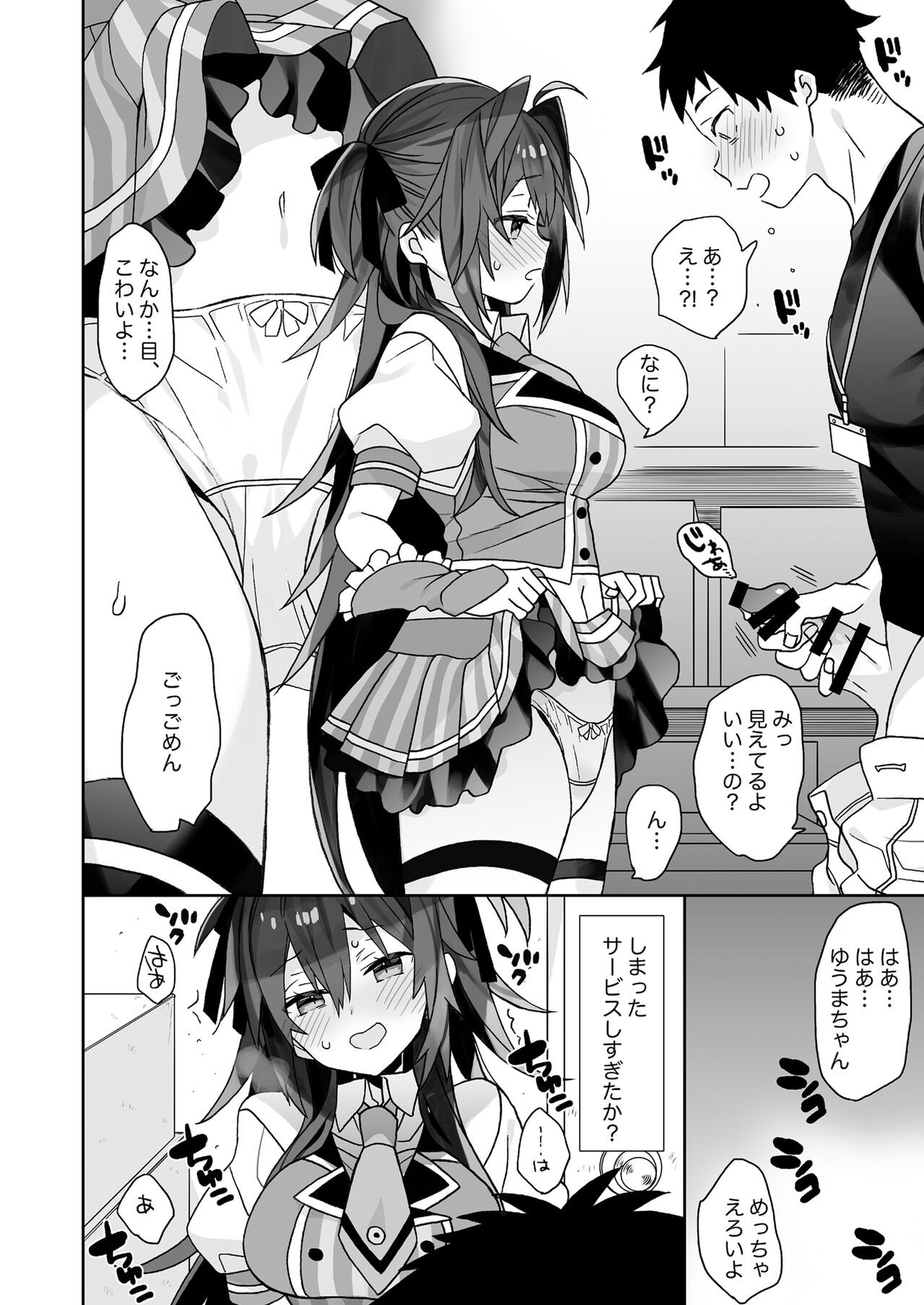 Page 89