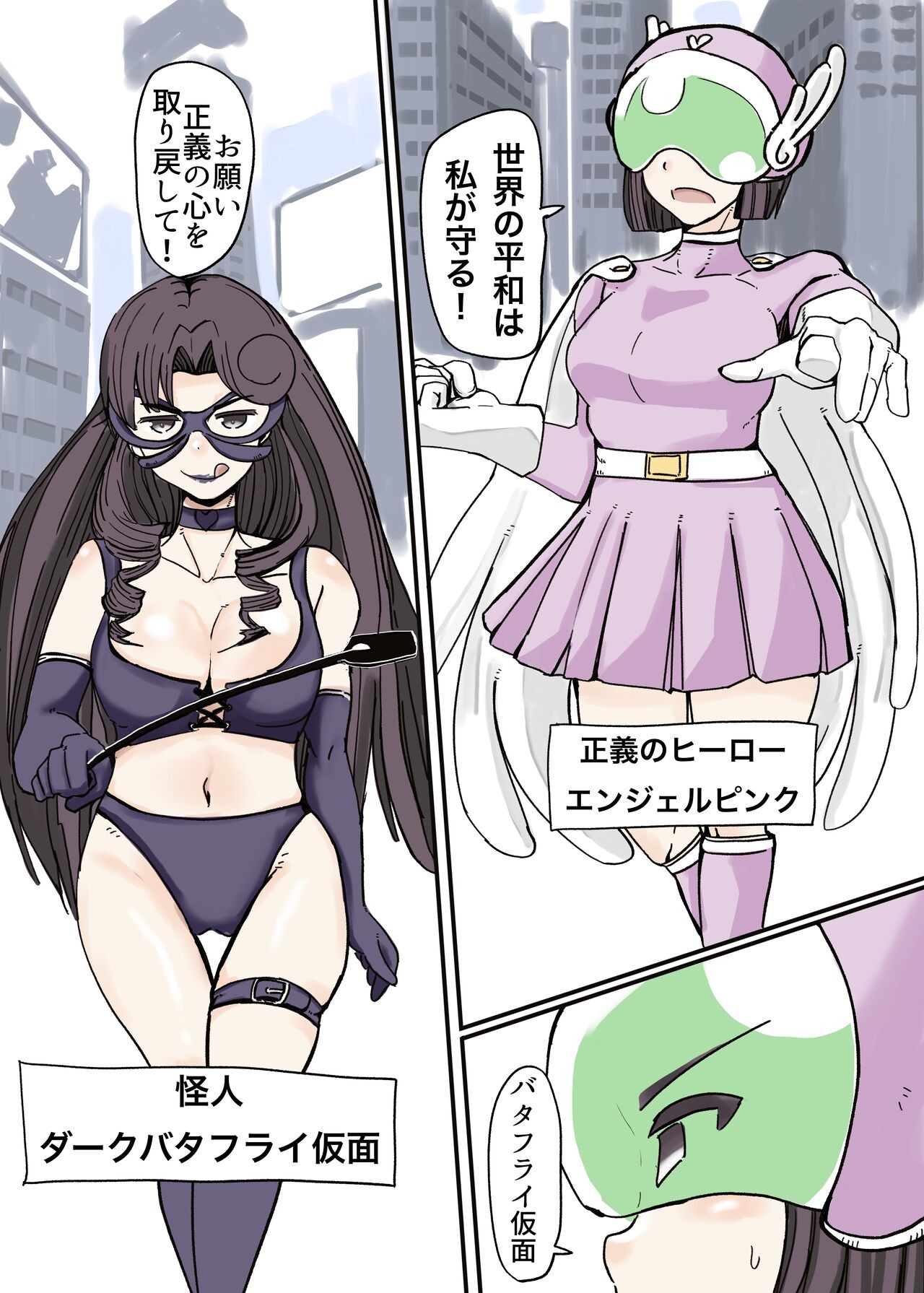 Page 42