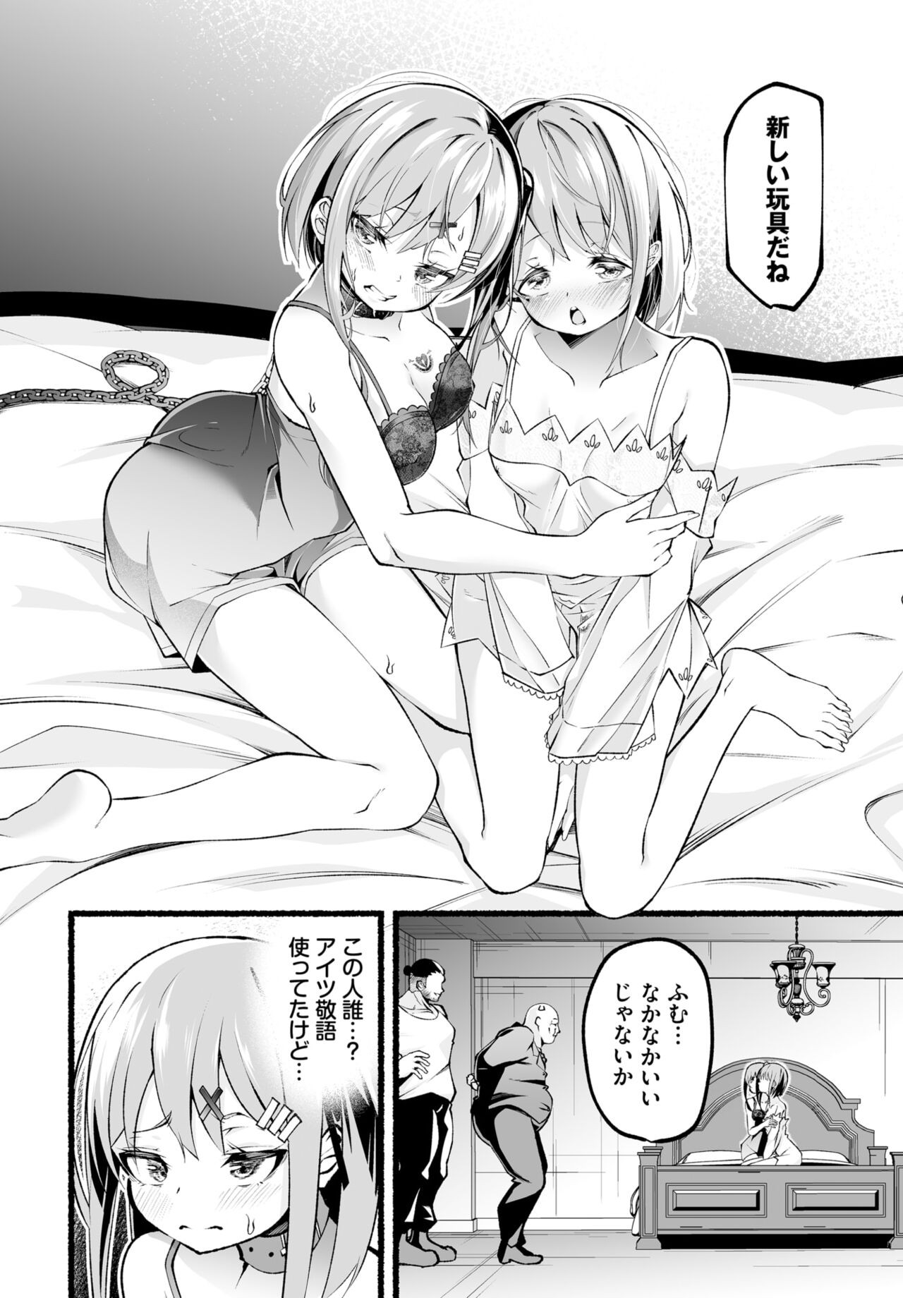 Page 135