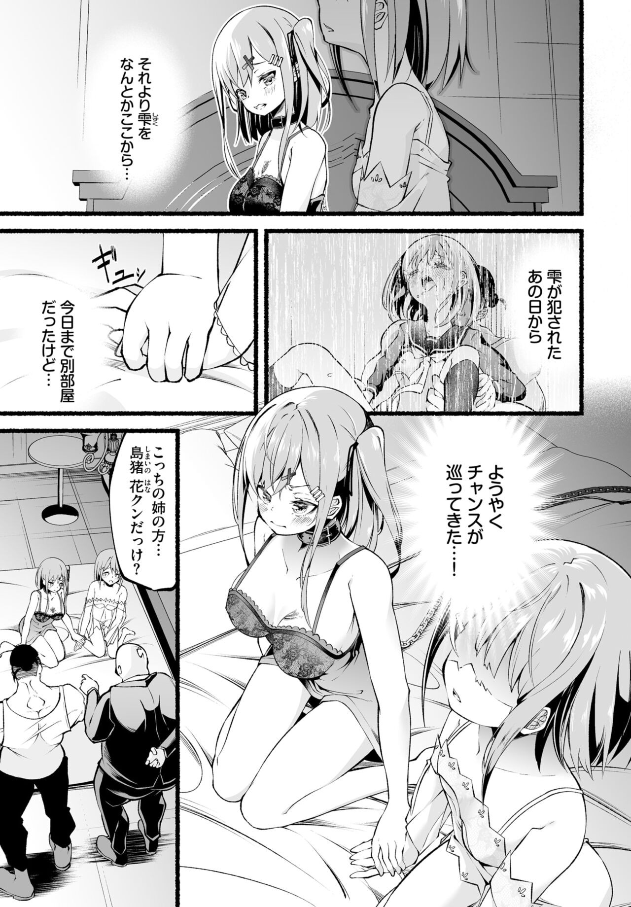Page 136