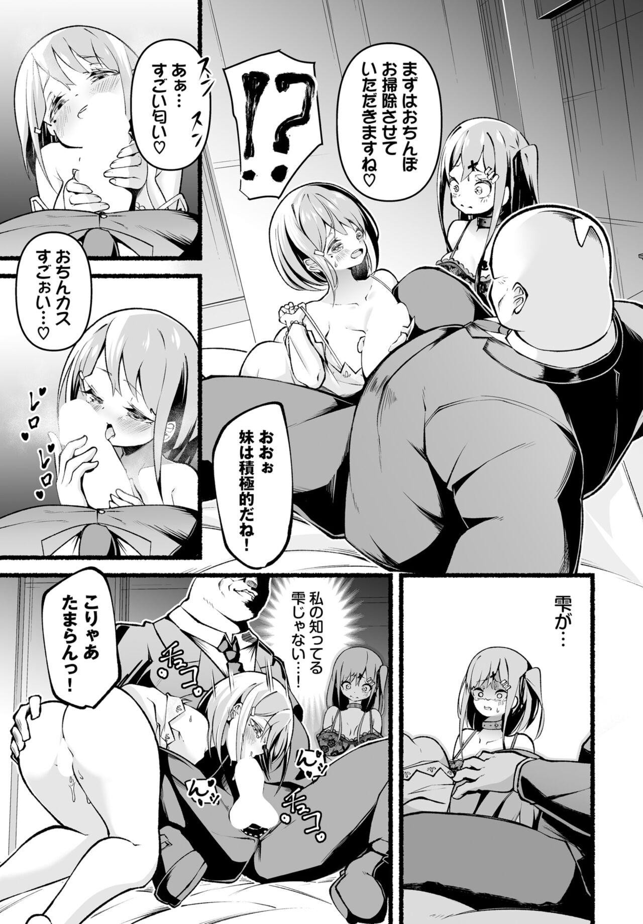 Page 140