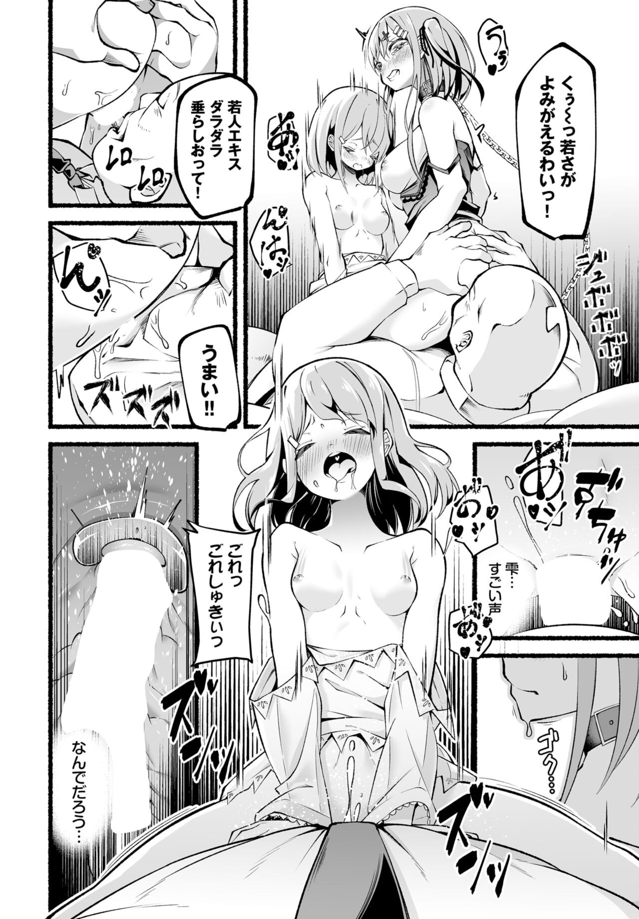 Page 145