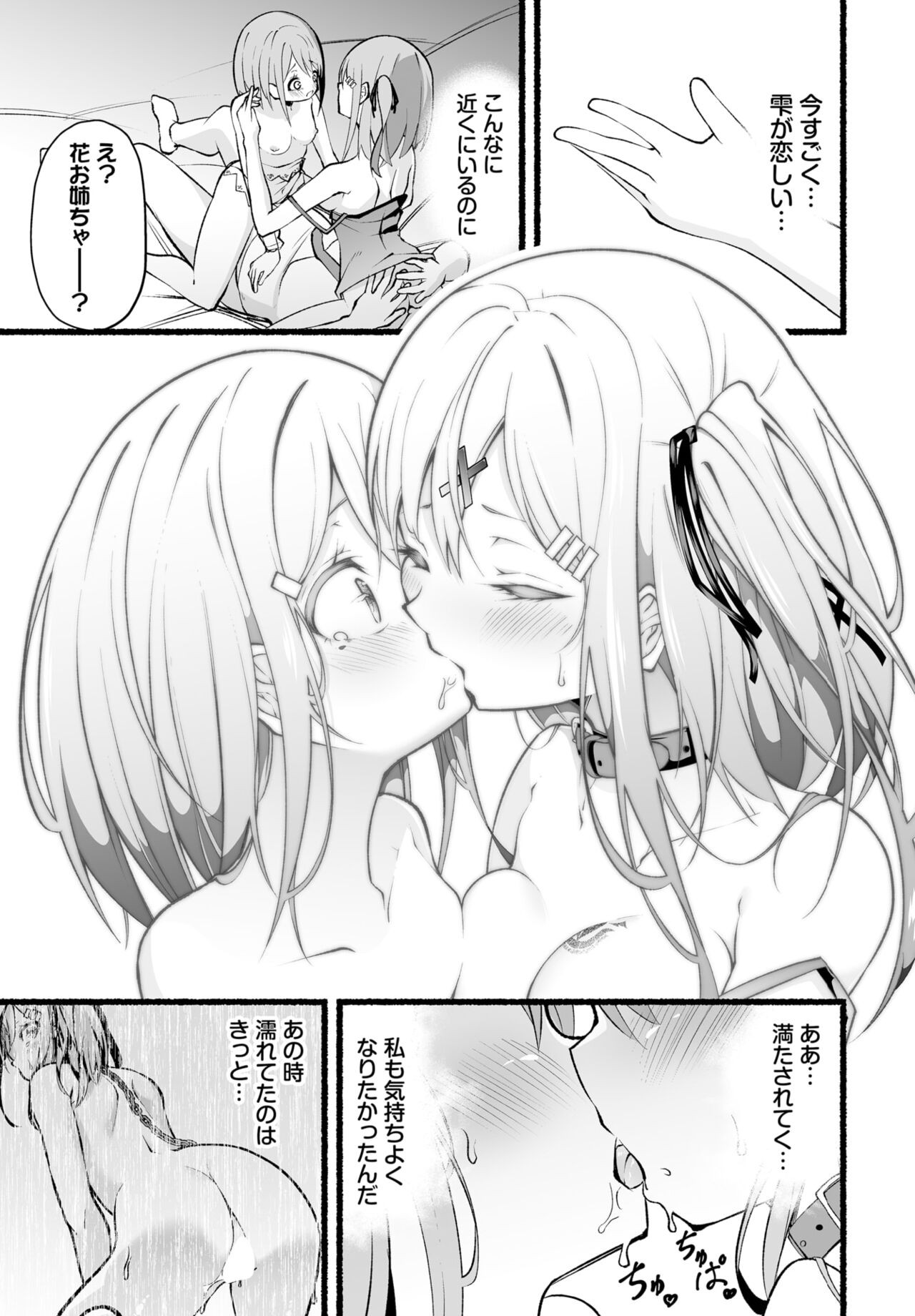Page 146