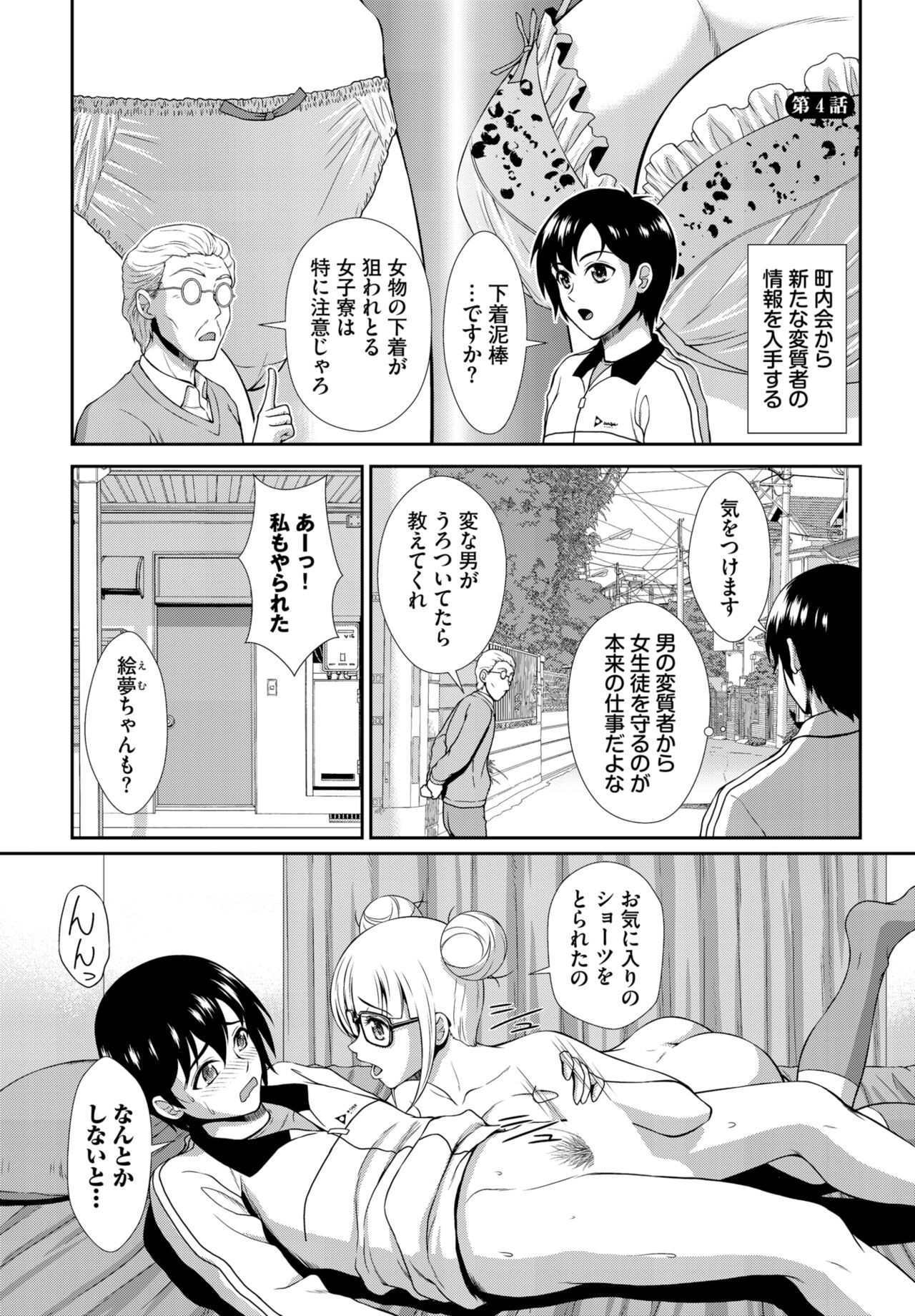 Page 155