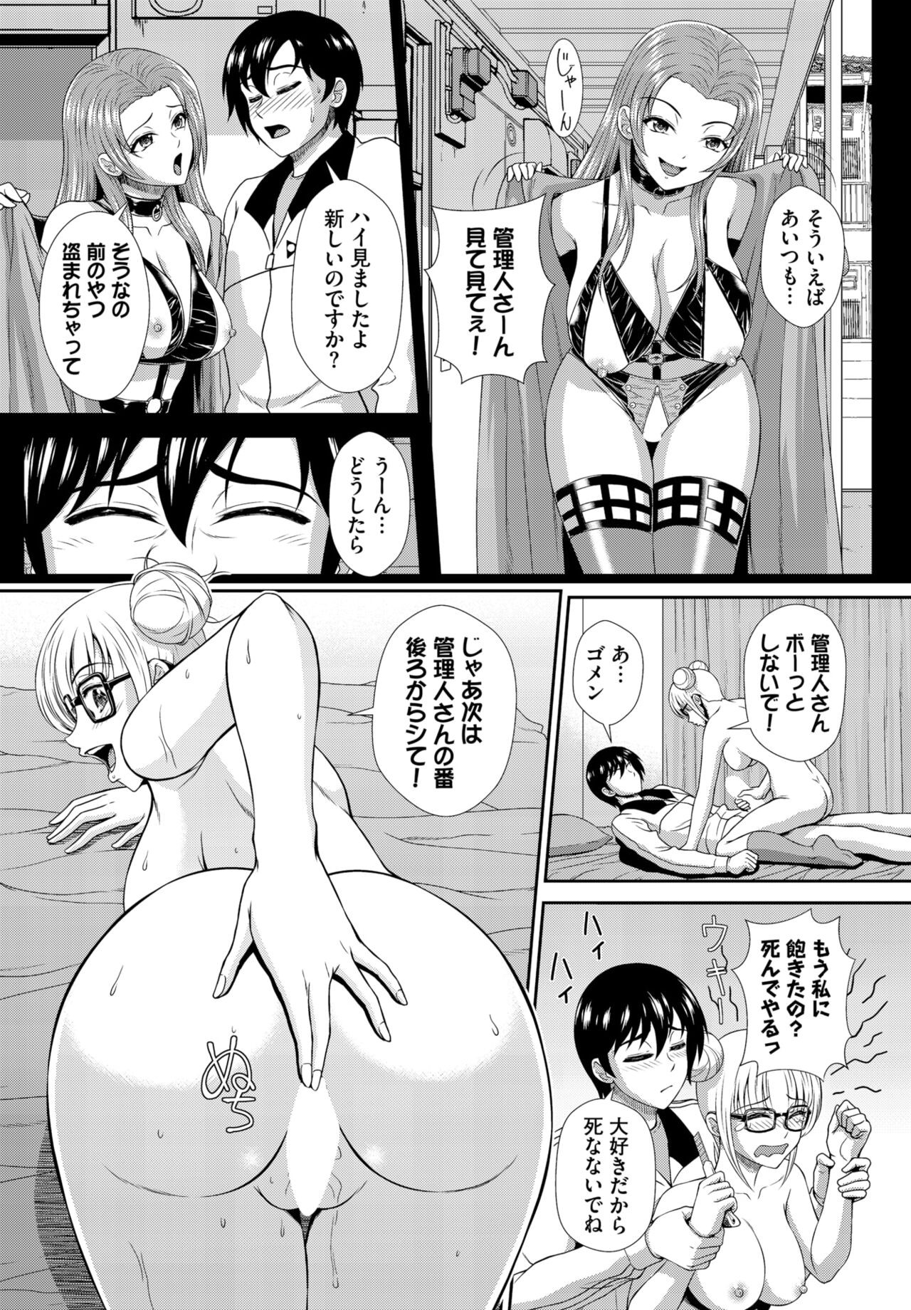 Page 156
