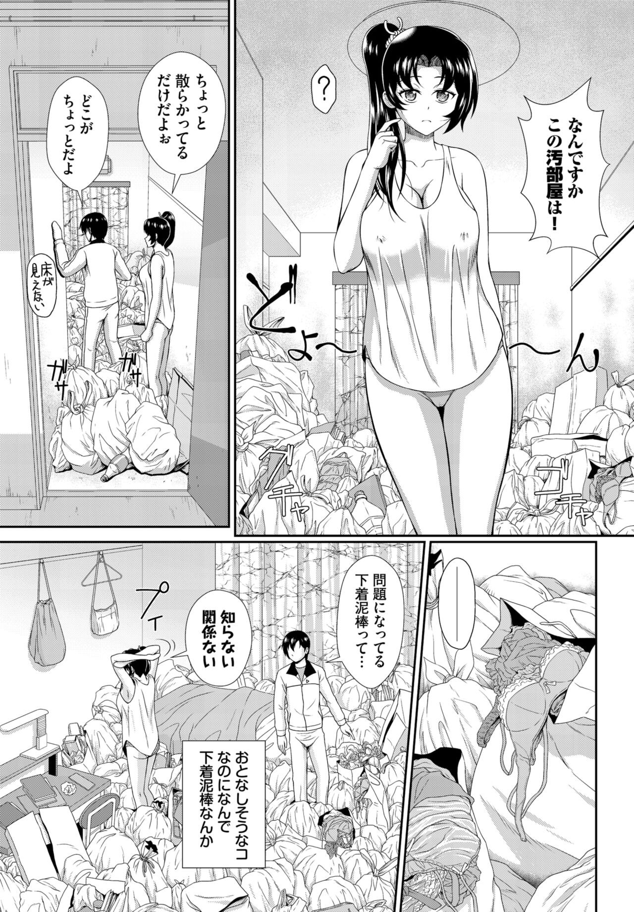 Page 159