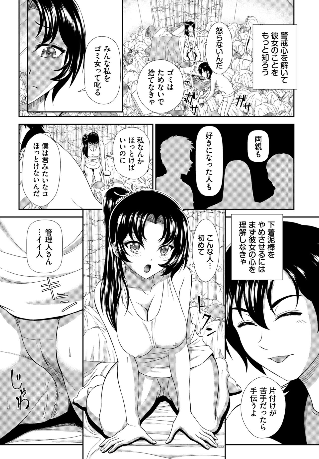 Page 160