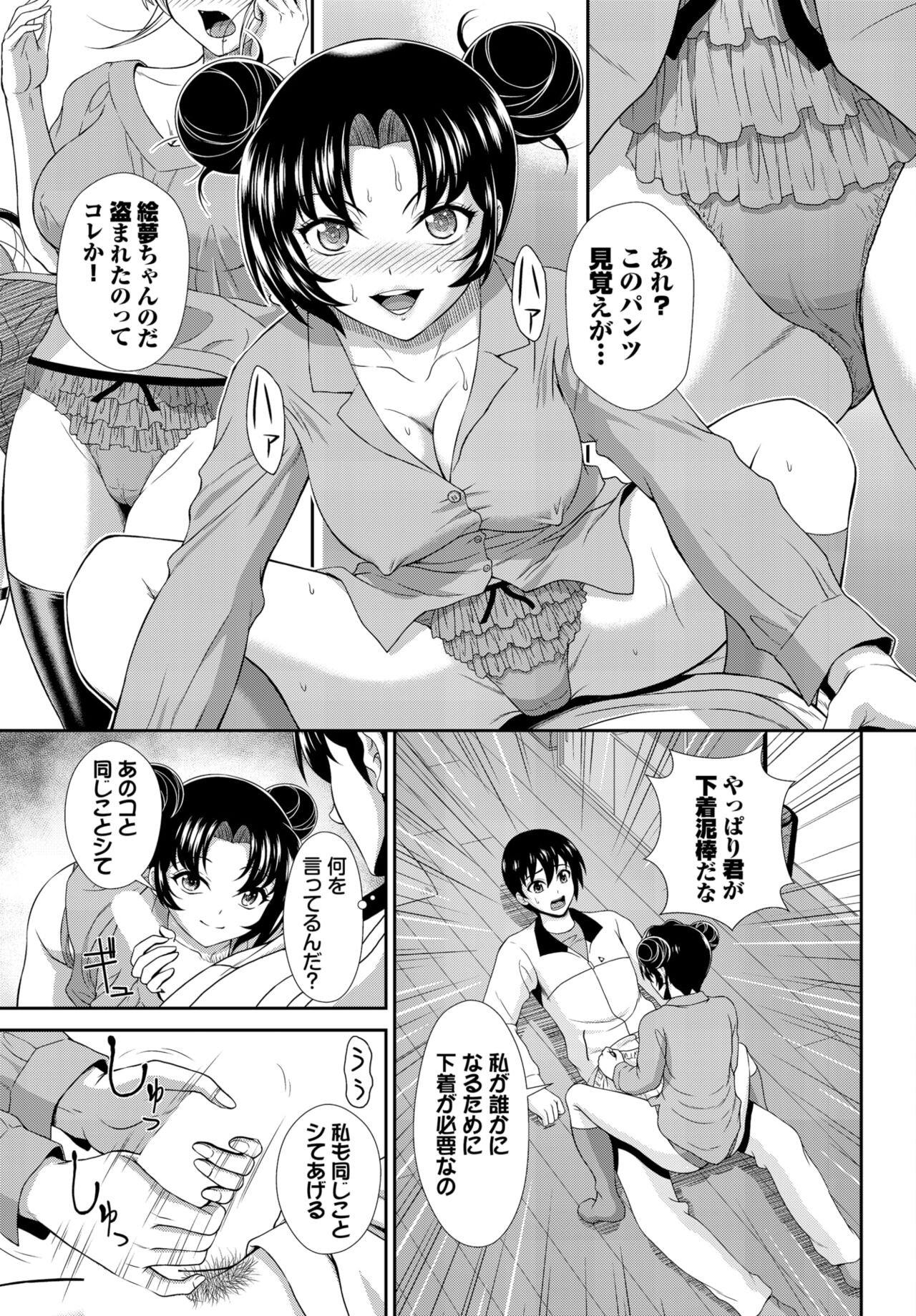 Page 163