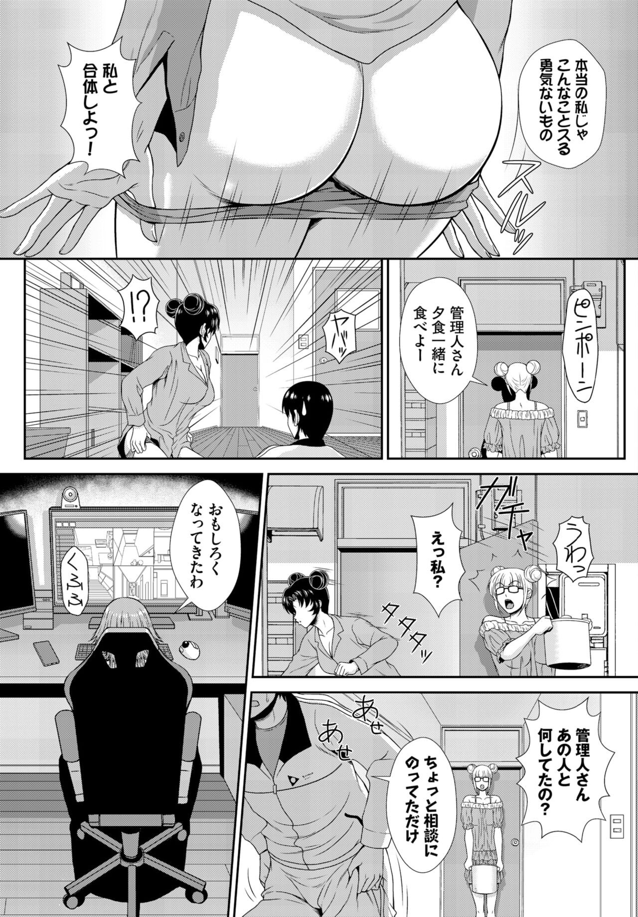 Page 165
