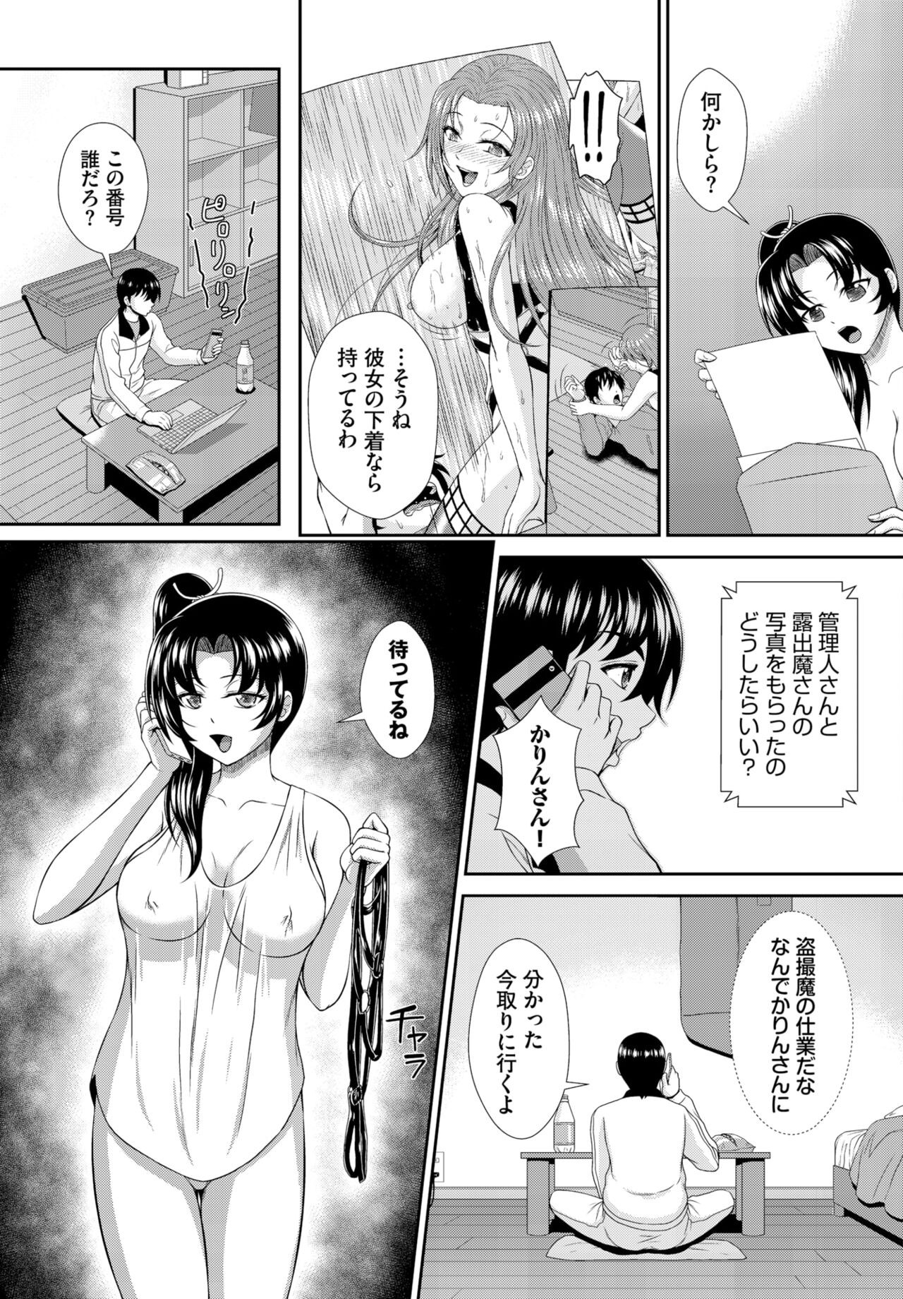 Page 167