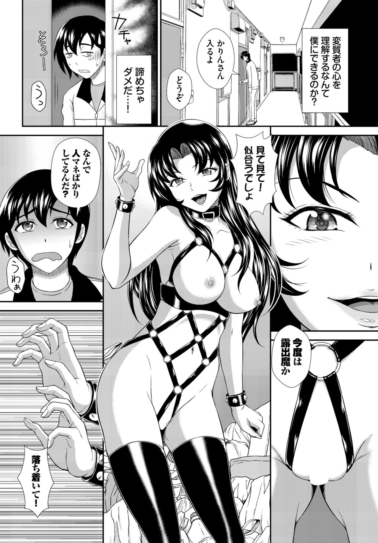 Page 168