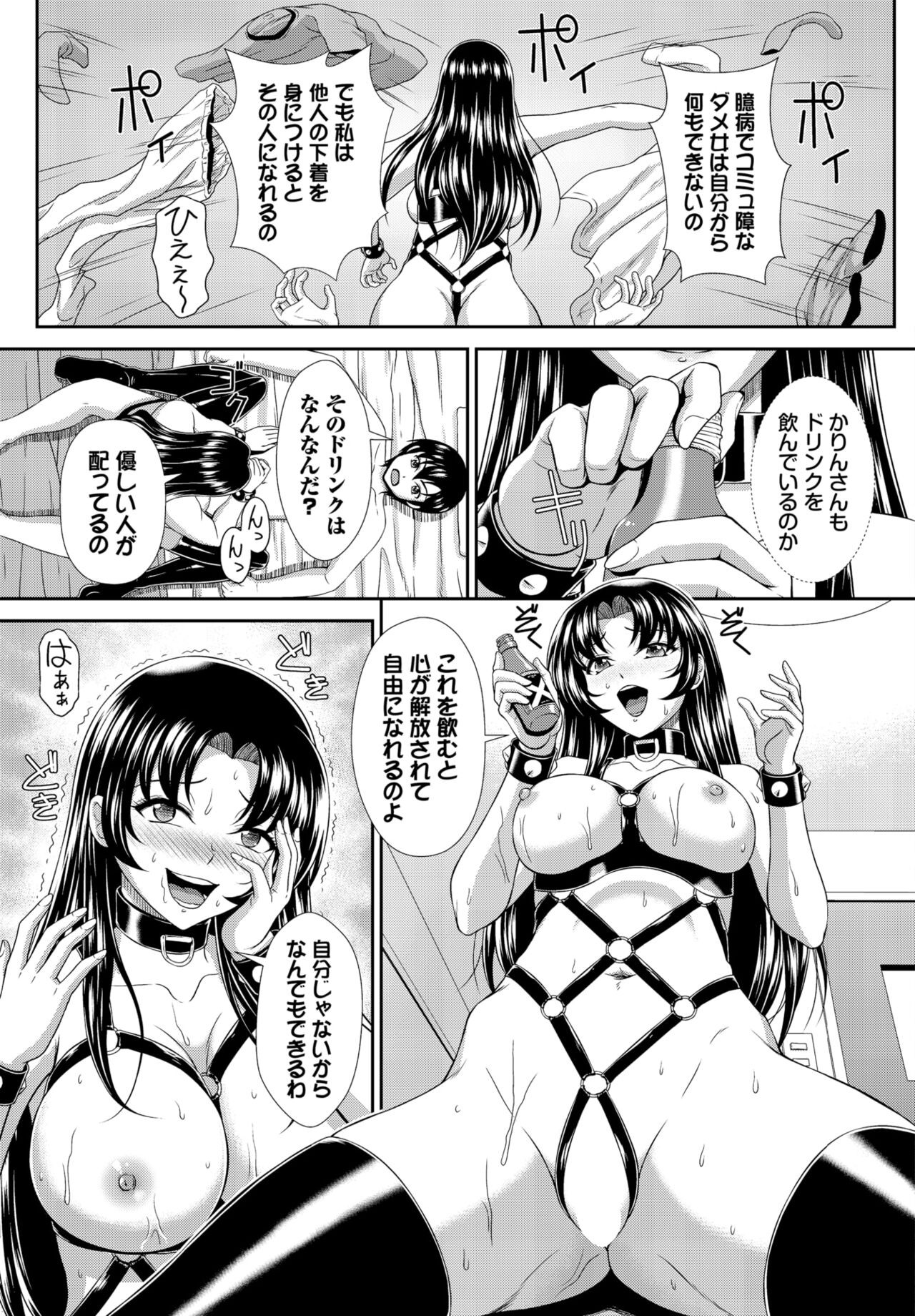 Page 169