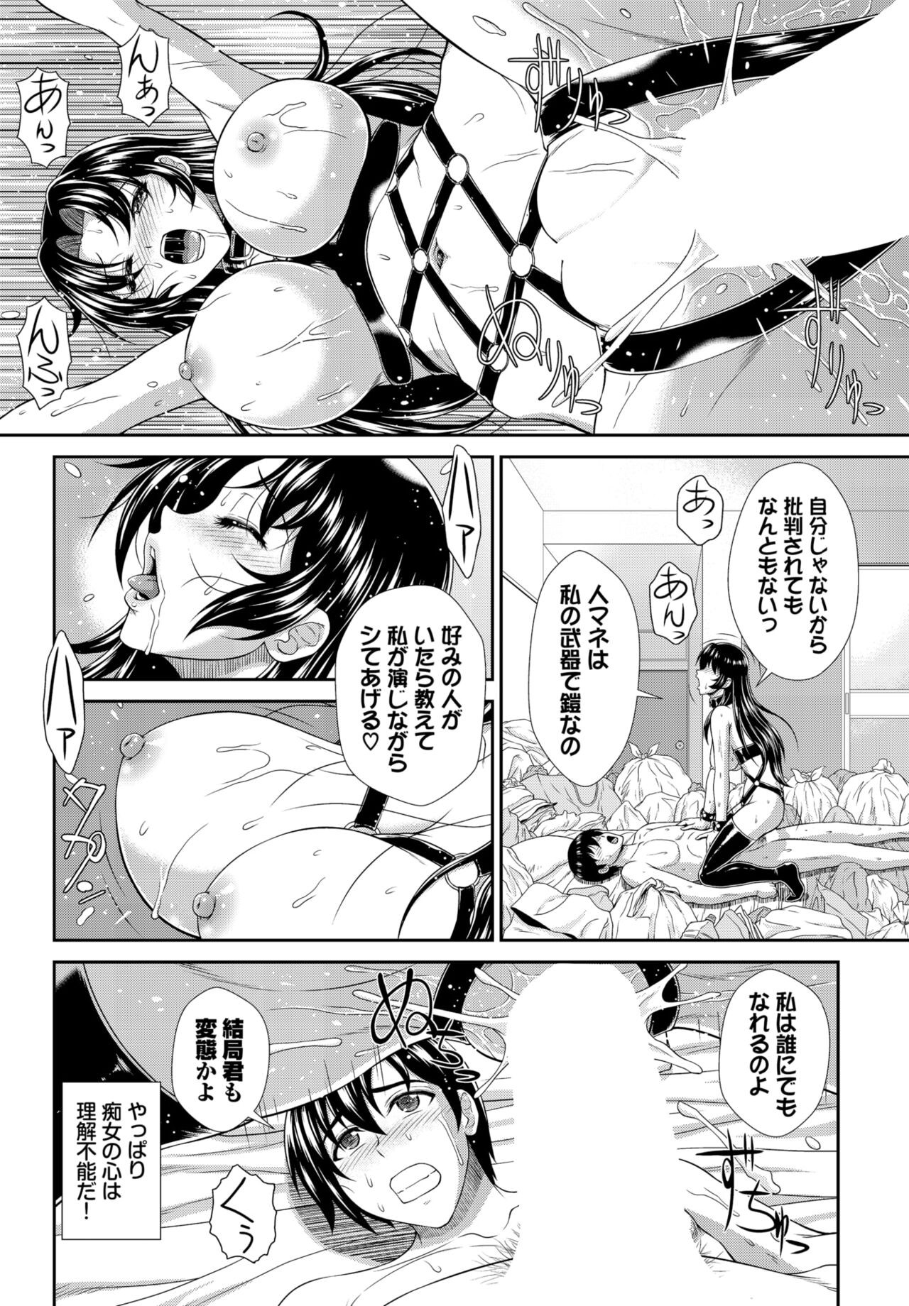 Page 172