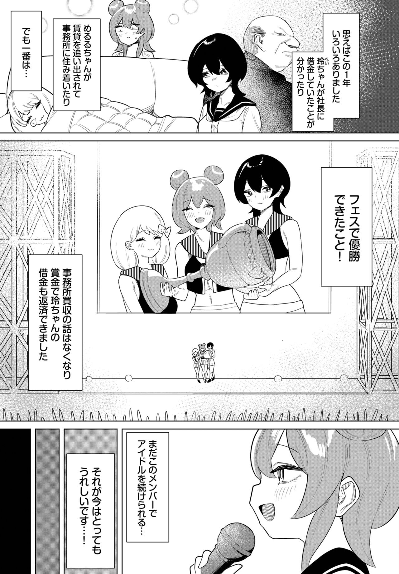 Page 178