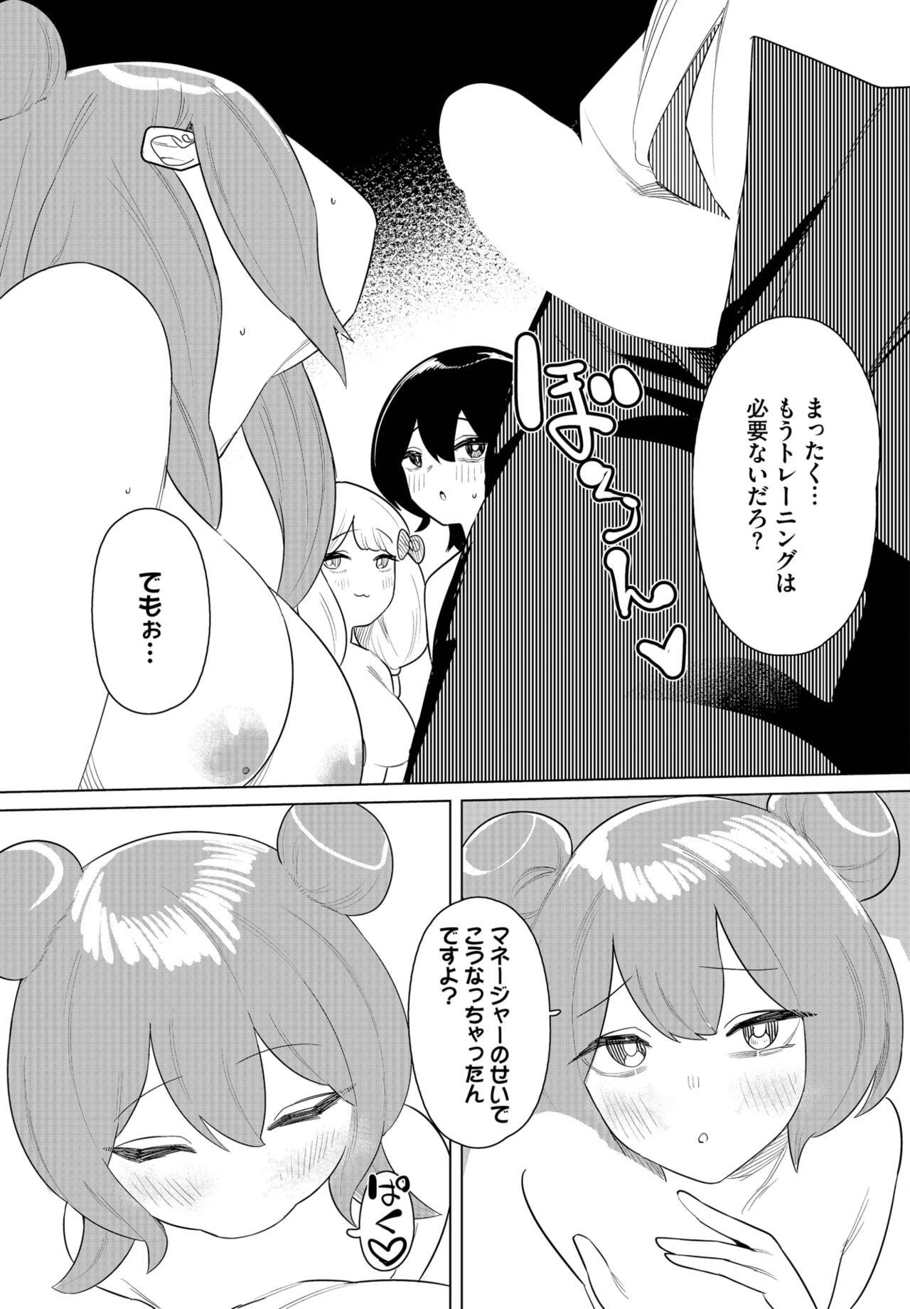 Page 180