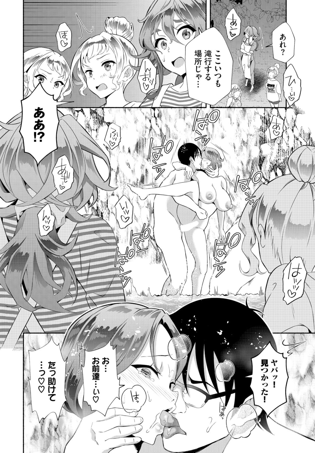 Page 86