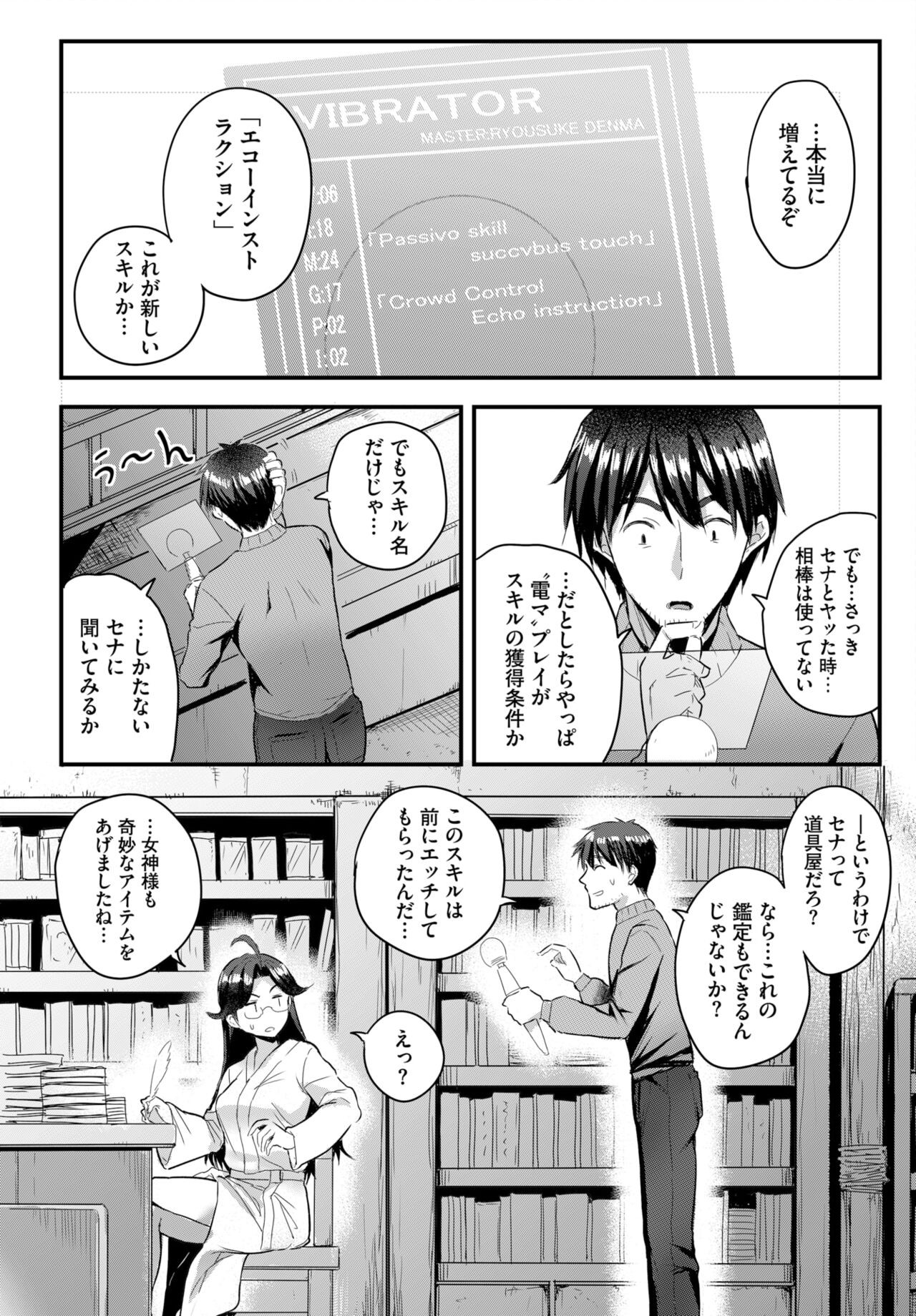 Page 97