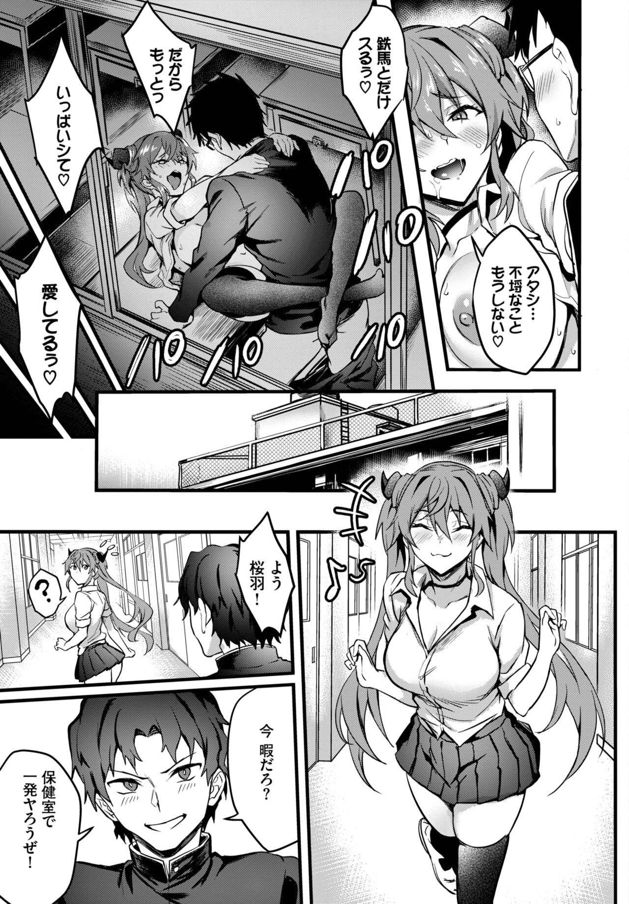 Page 100