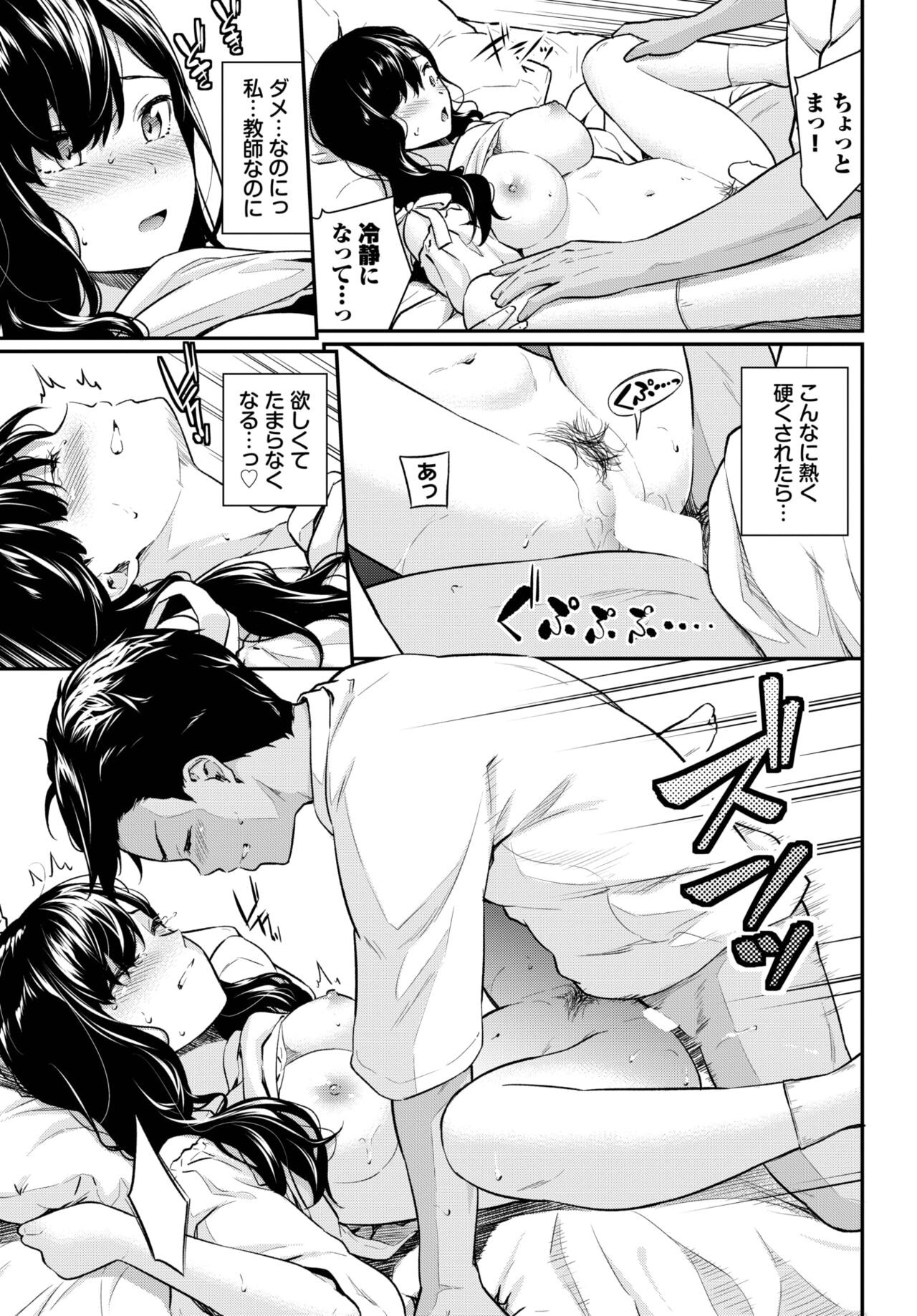 Page 108