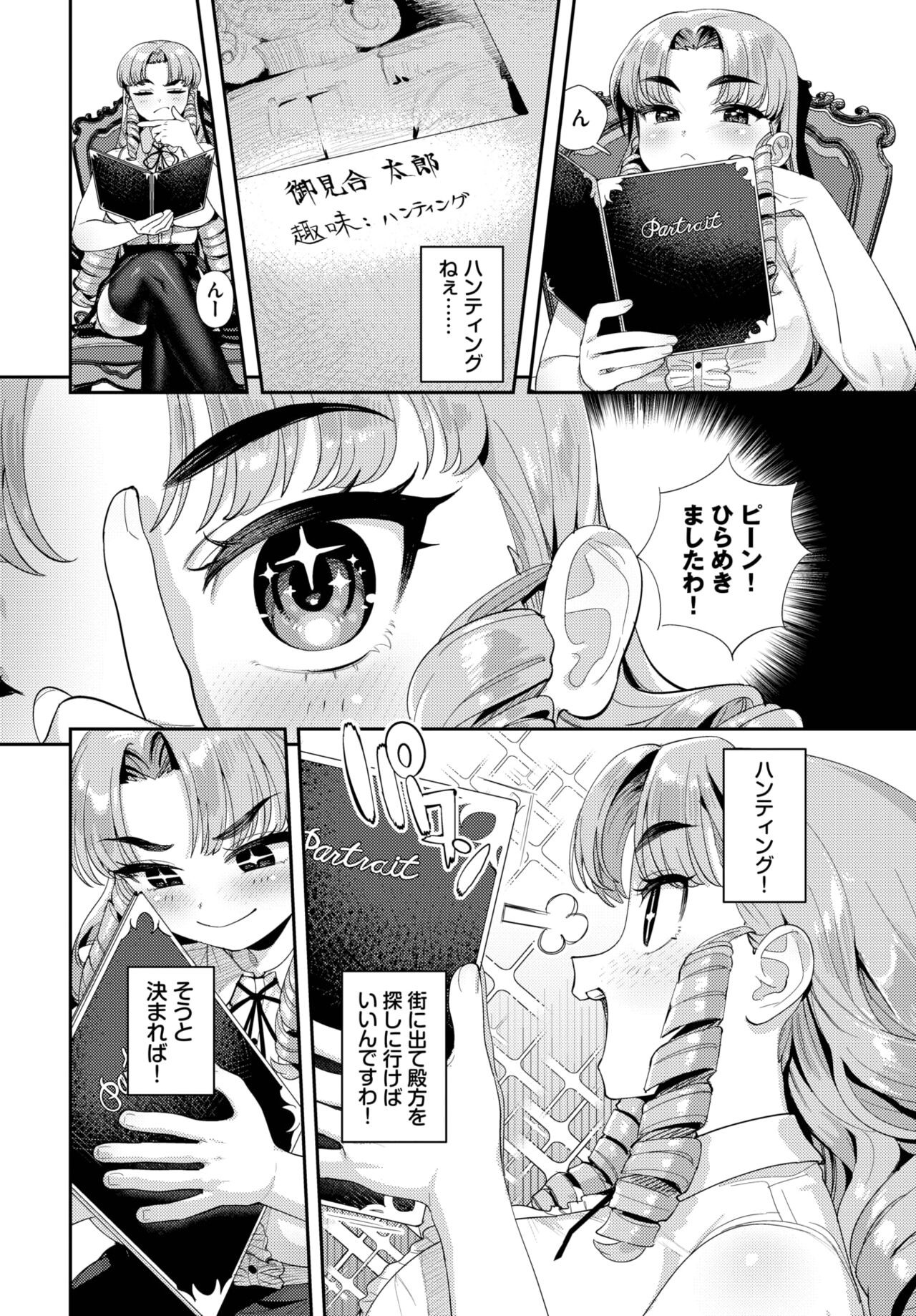 Page 123