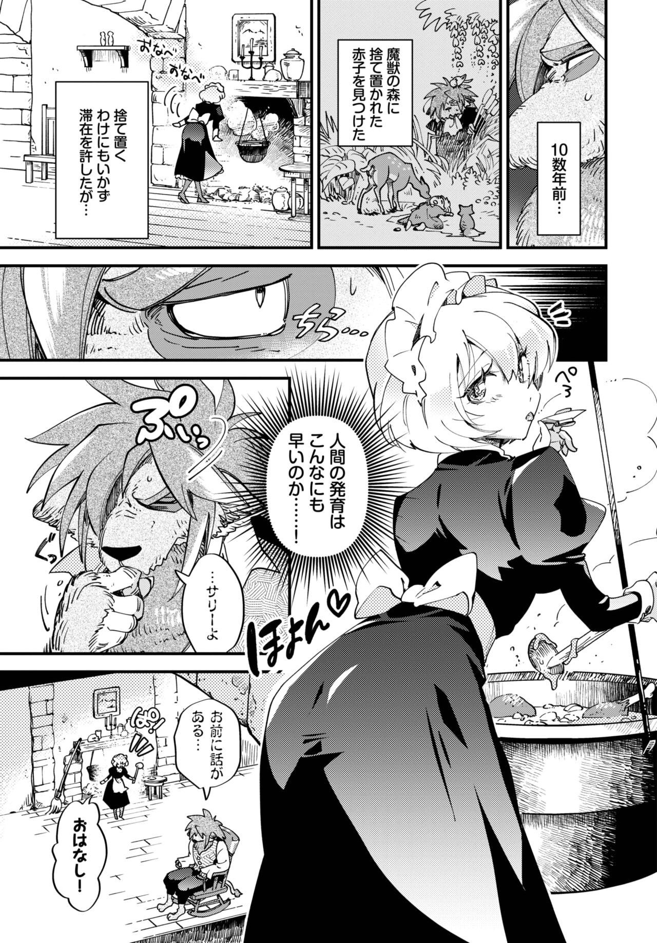 Page 144