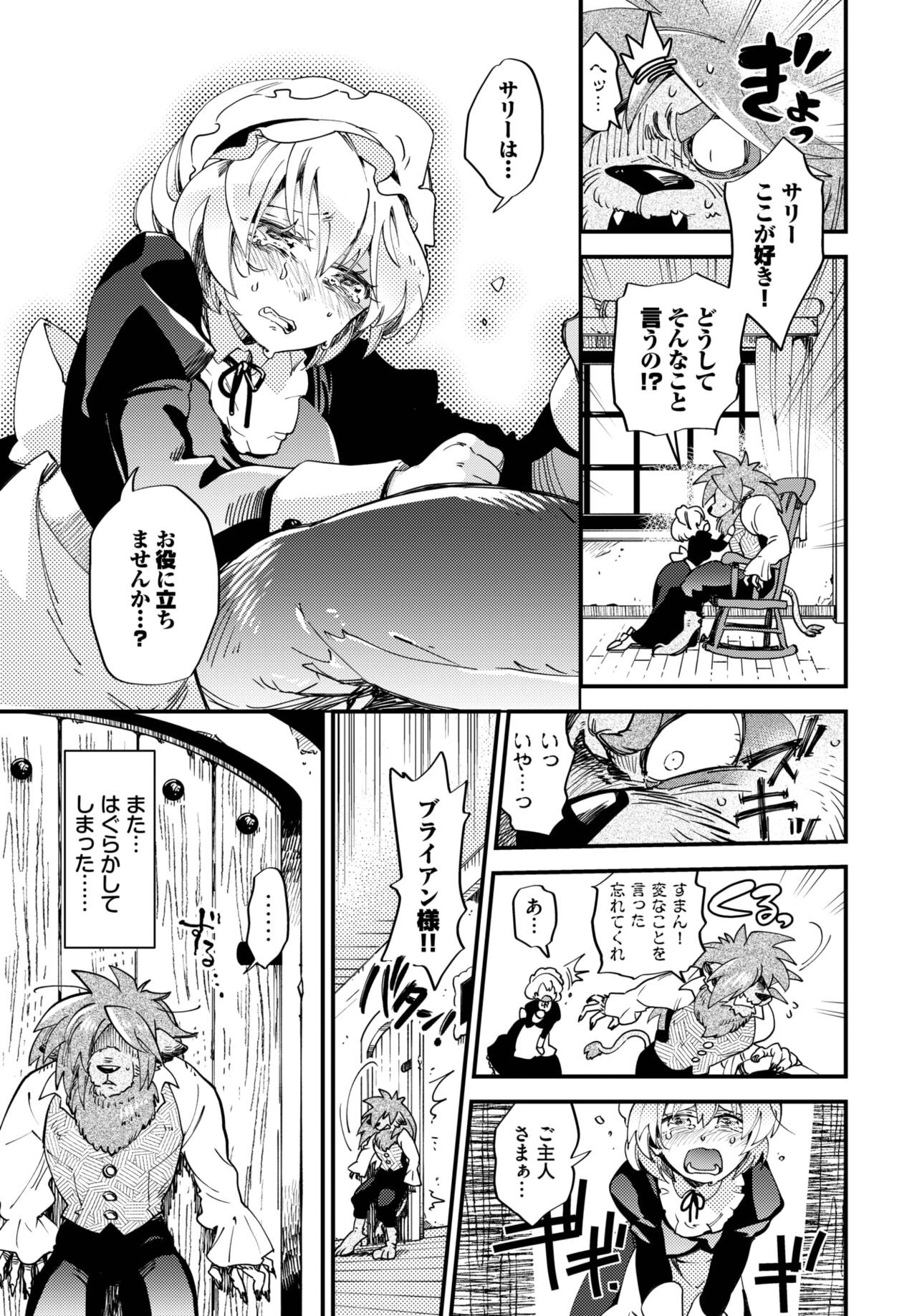 Page 146