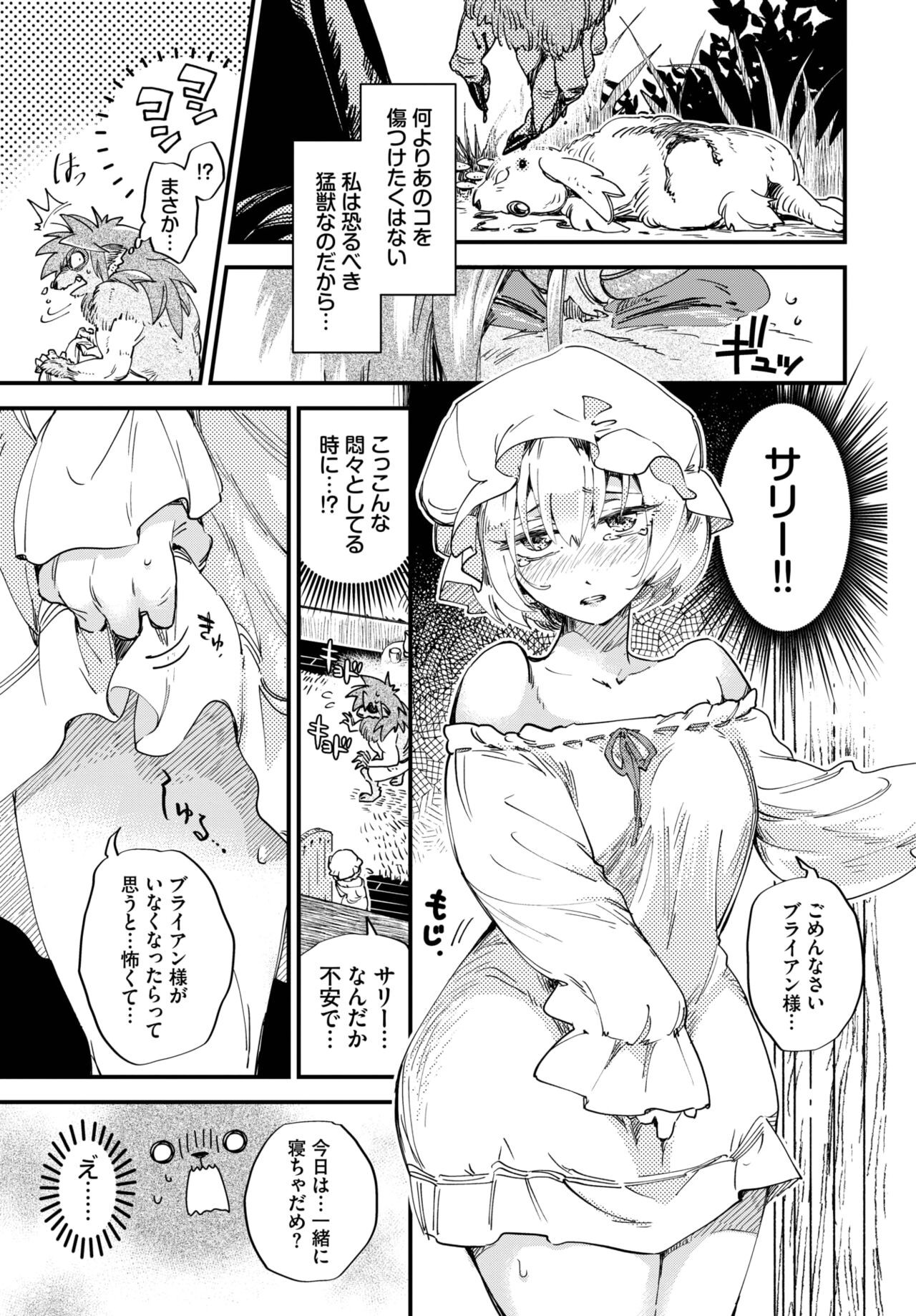 Page 148