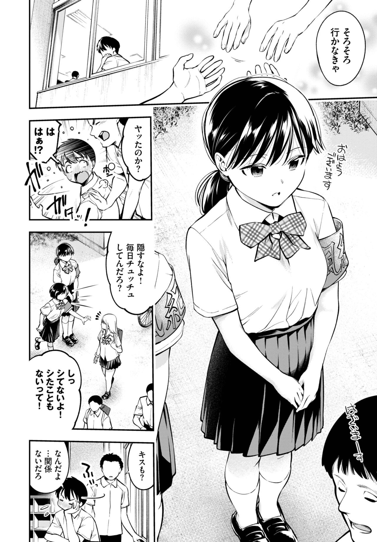 Page 165