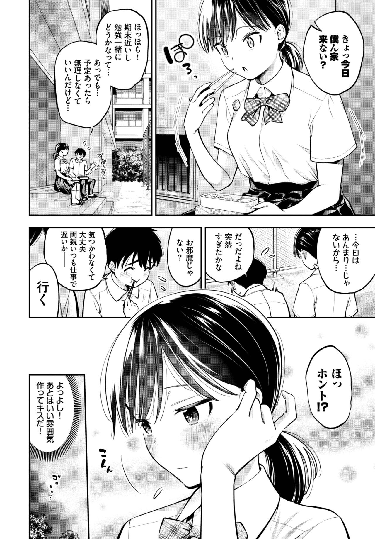 Page 167