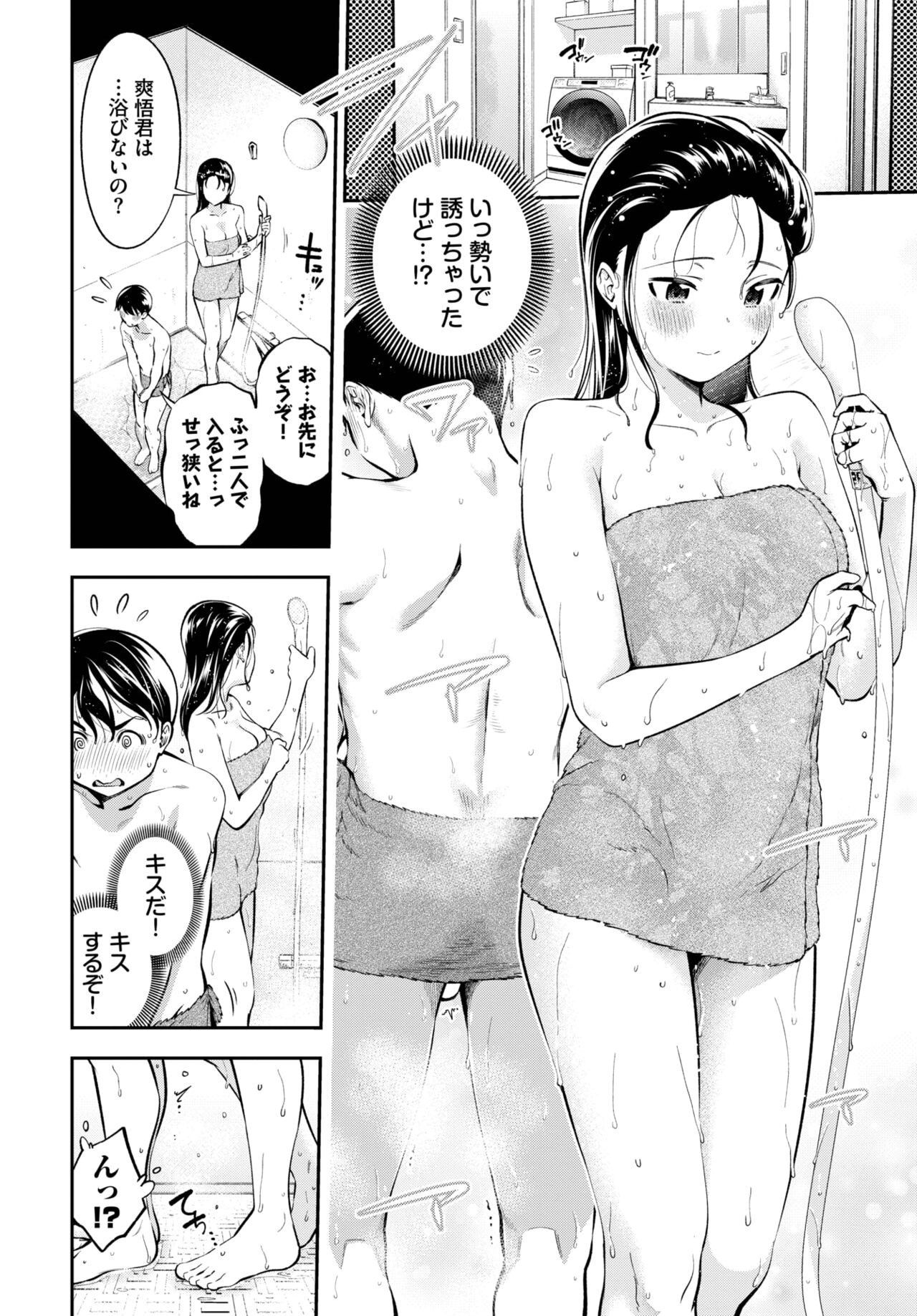 Page 169
