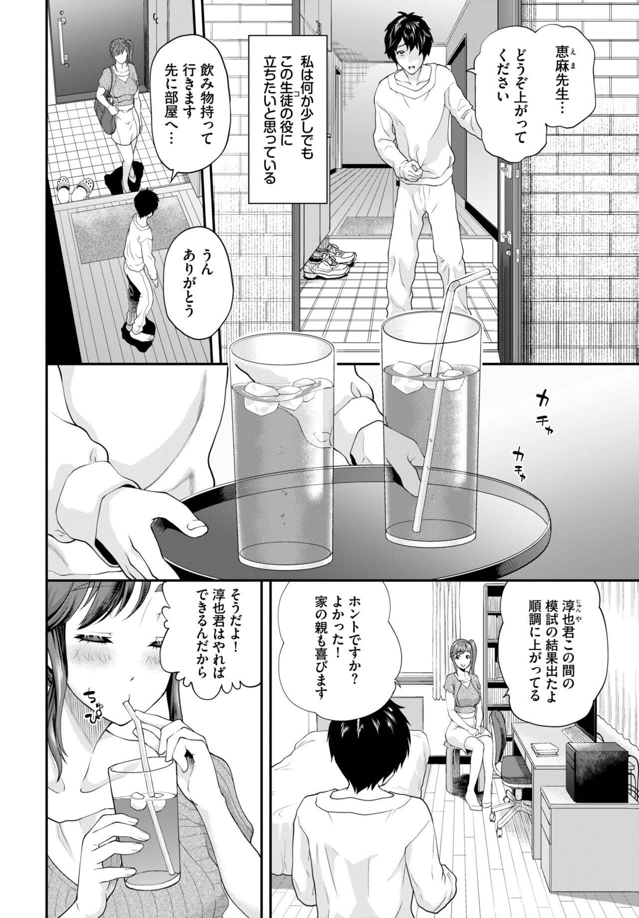 Page 189