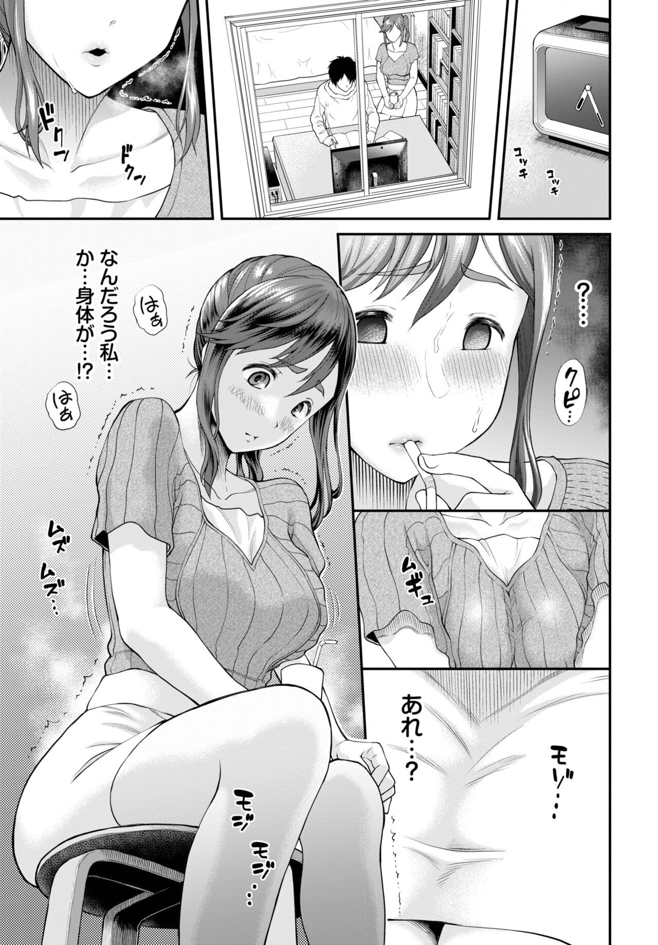 Page 190
