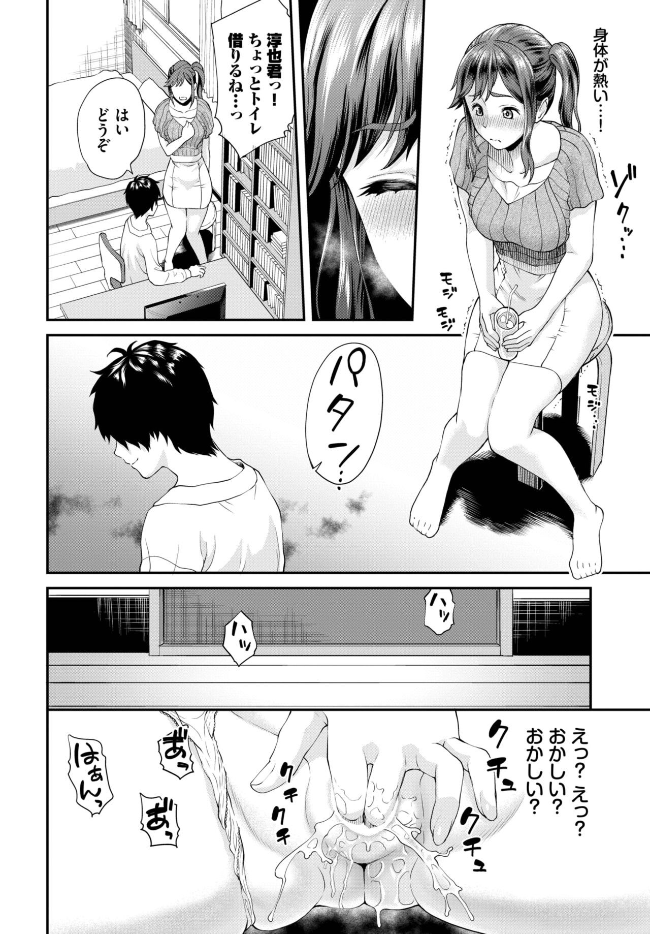 Page 191
