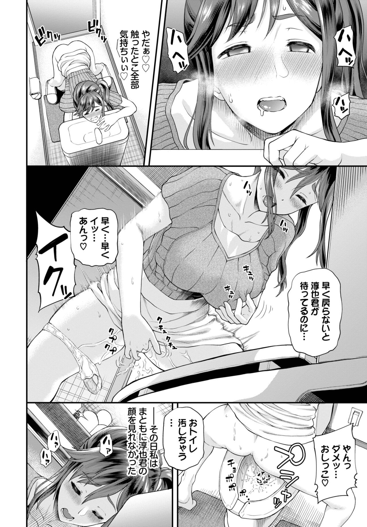 Page 193