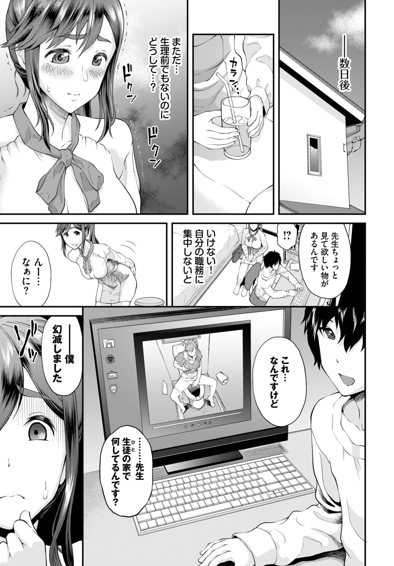 Page 194