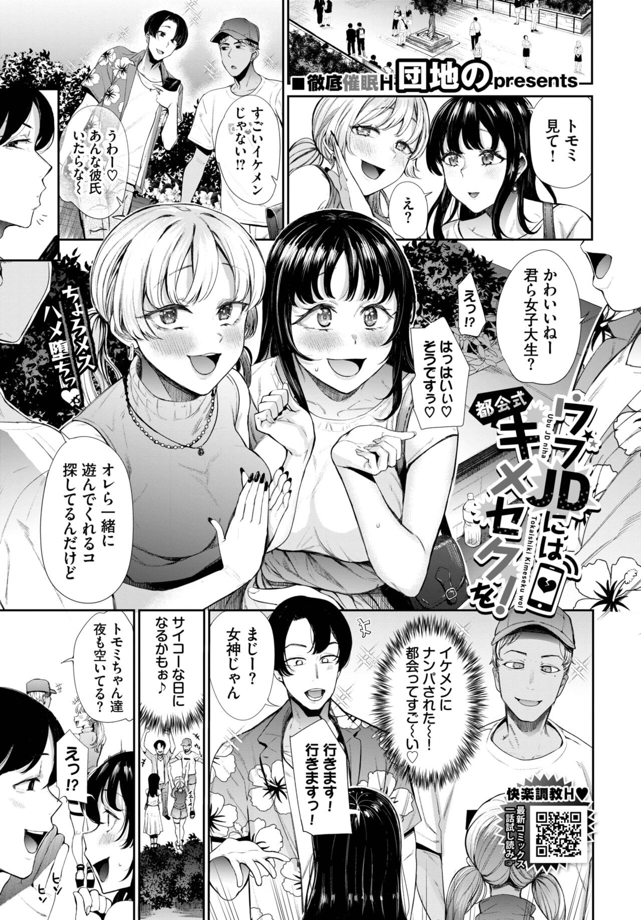 Page 212